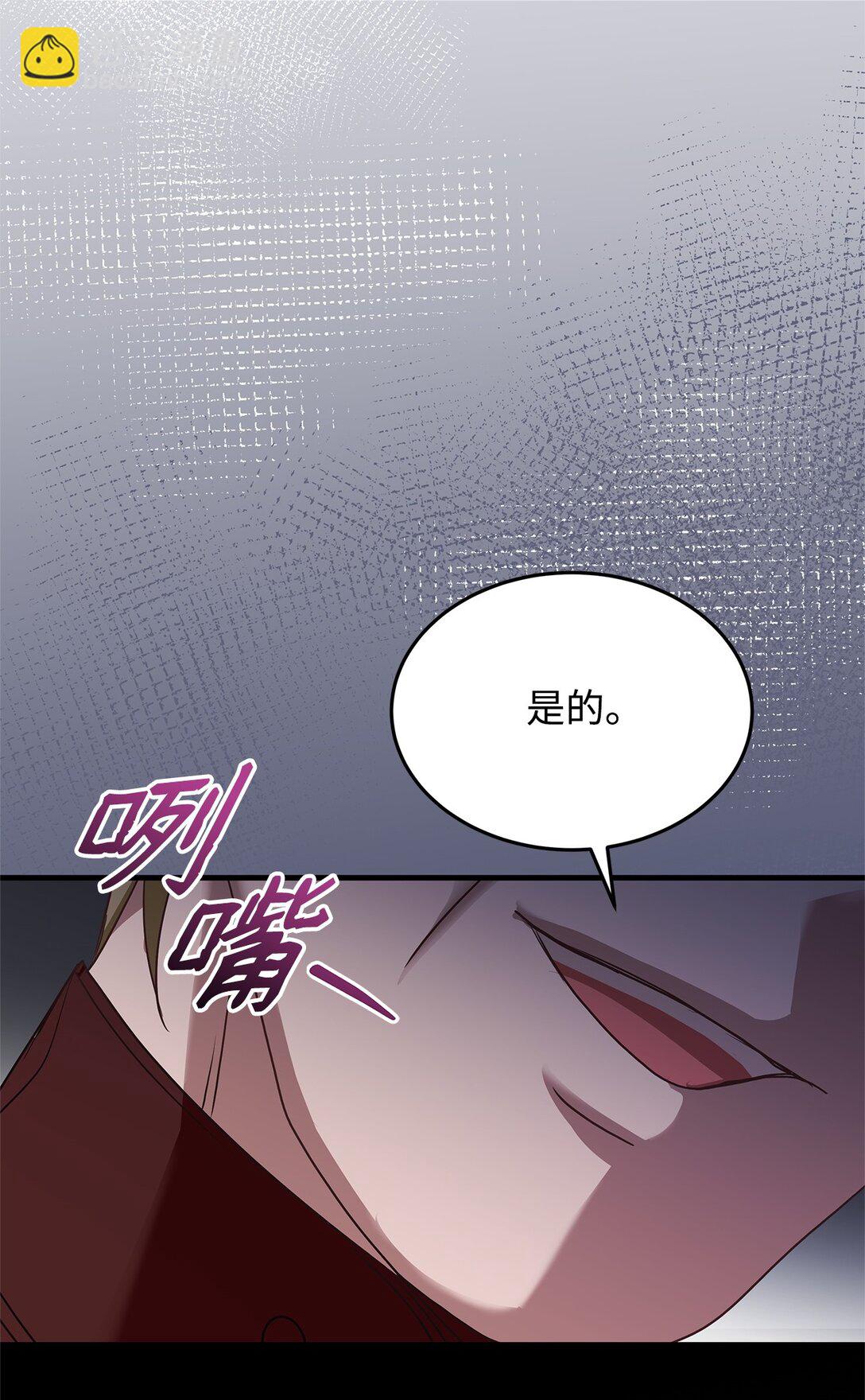 47 剑术对决38