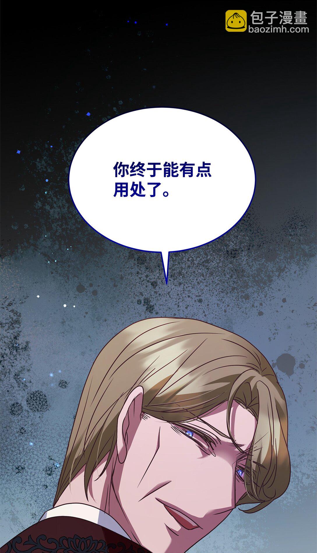 47 剑术对决39