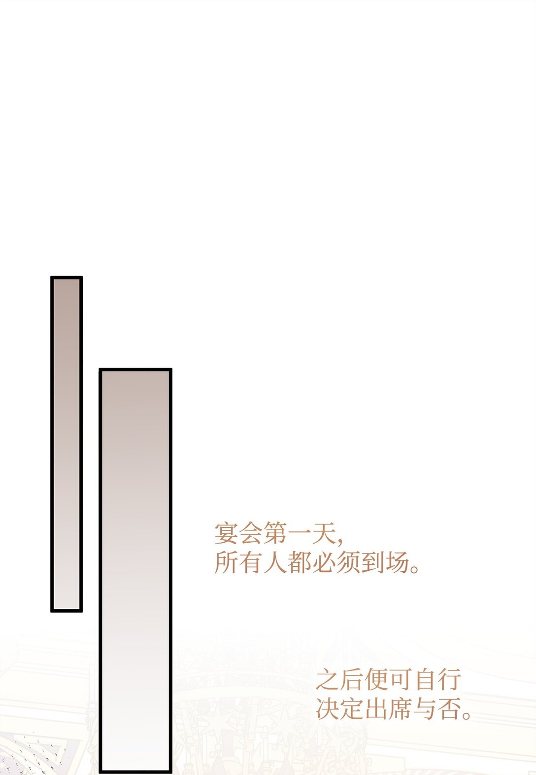 47 剑术对决42