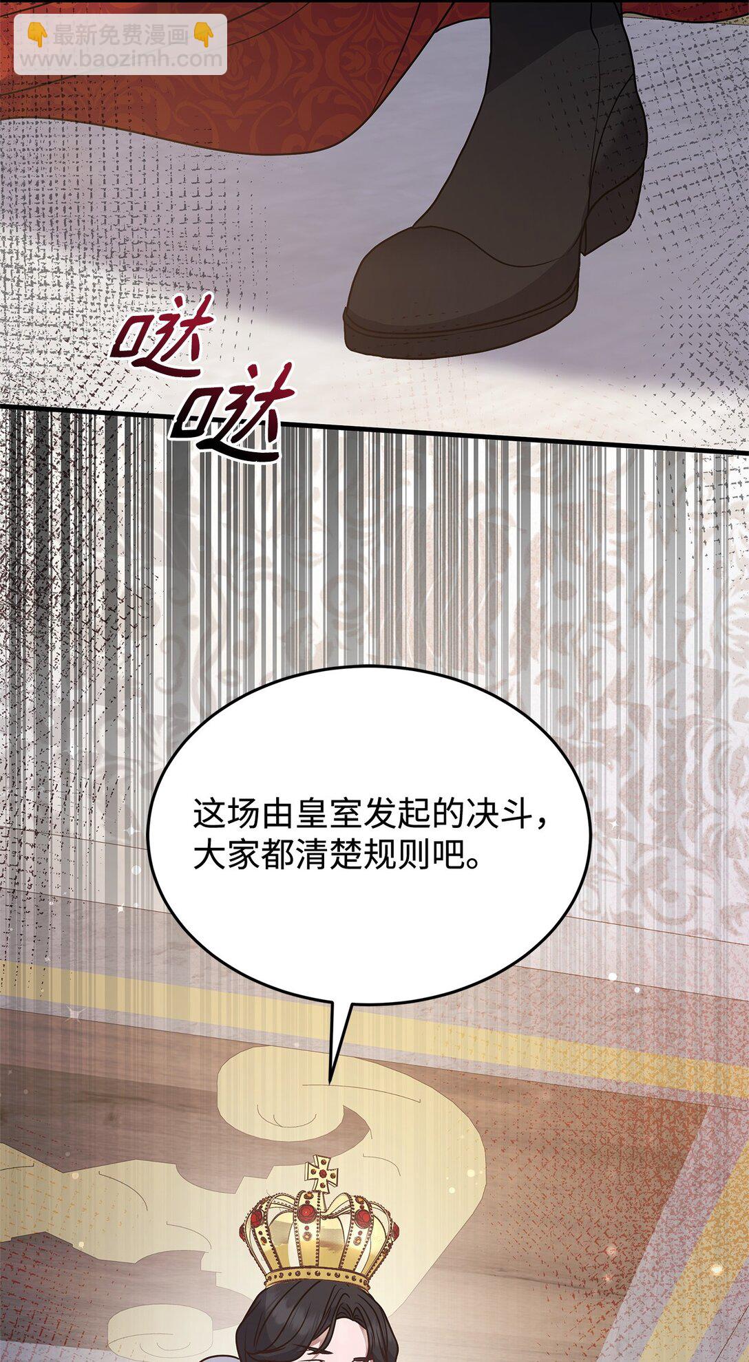 47 剑术对决50