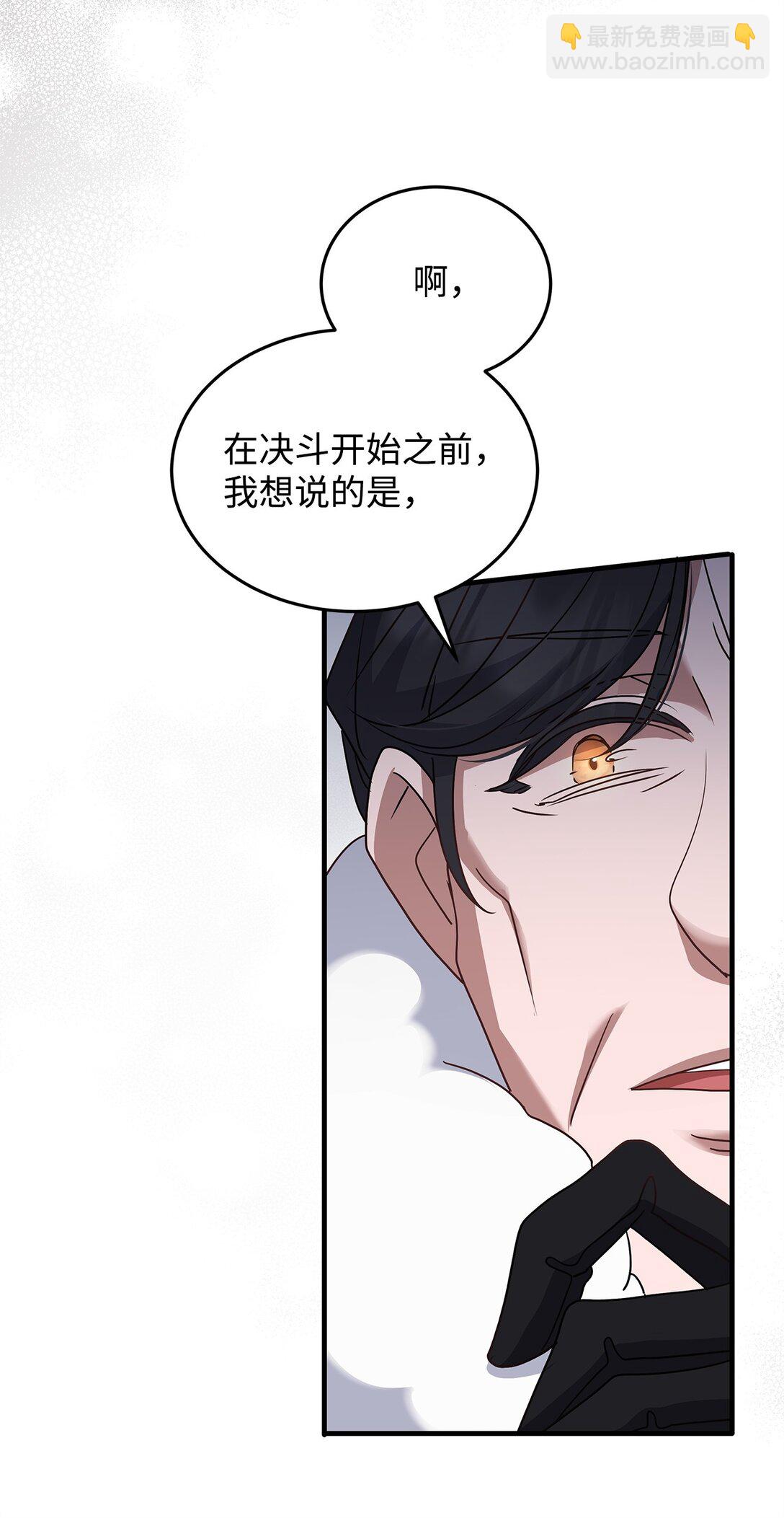 47 剑术对决56