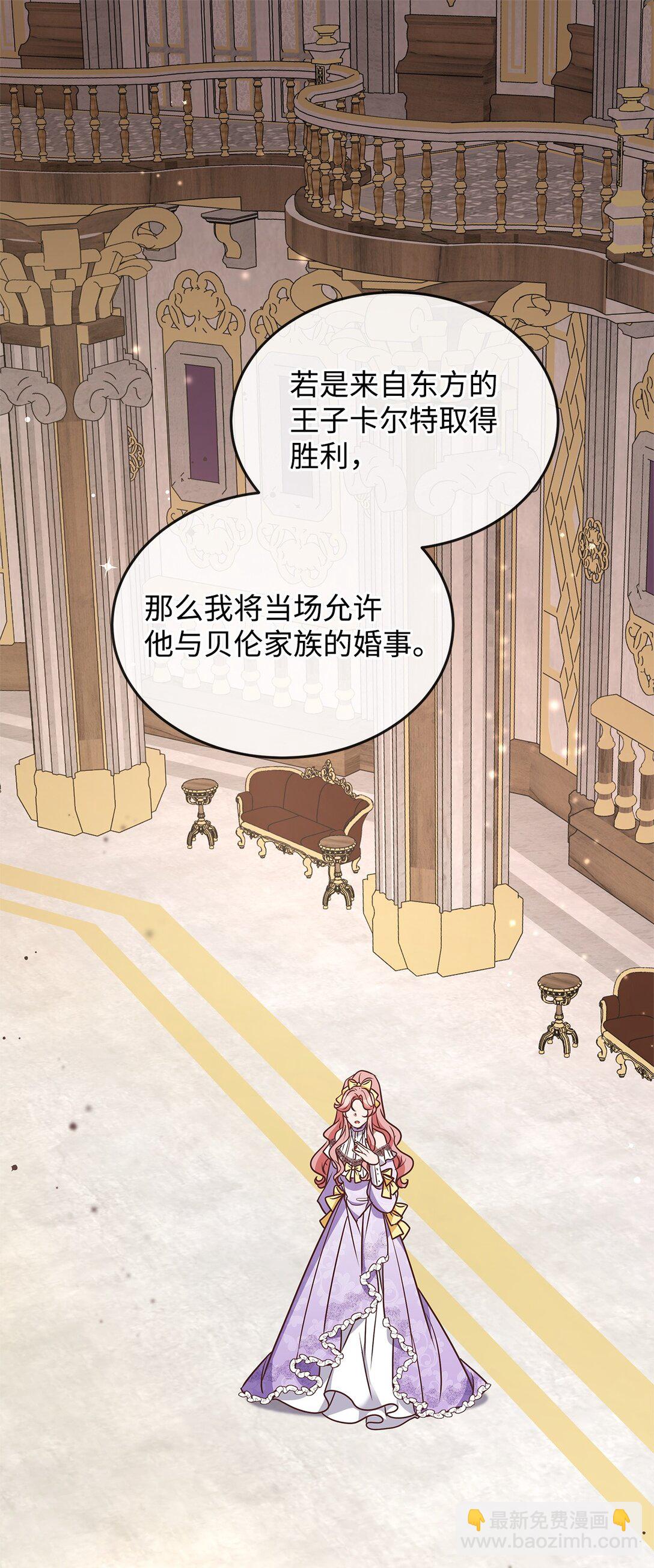 47 剑术对决57