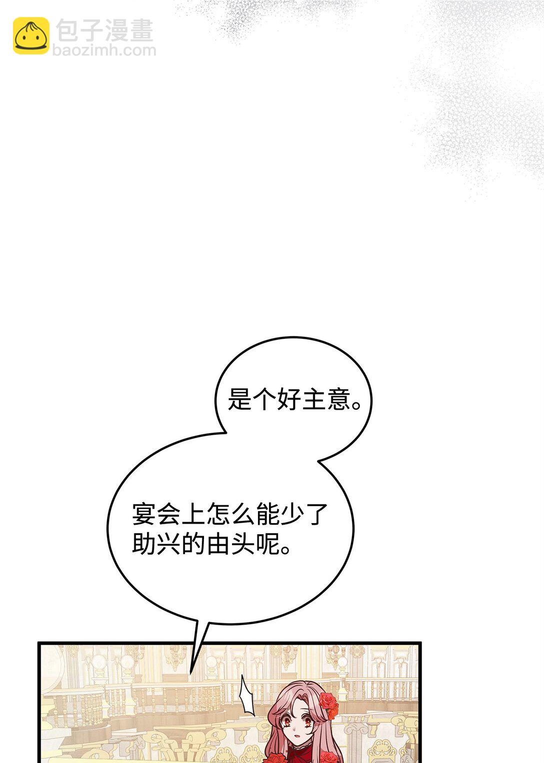 47 剑术对决6