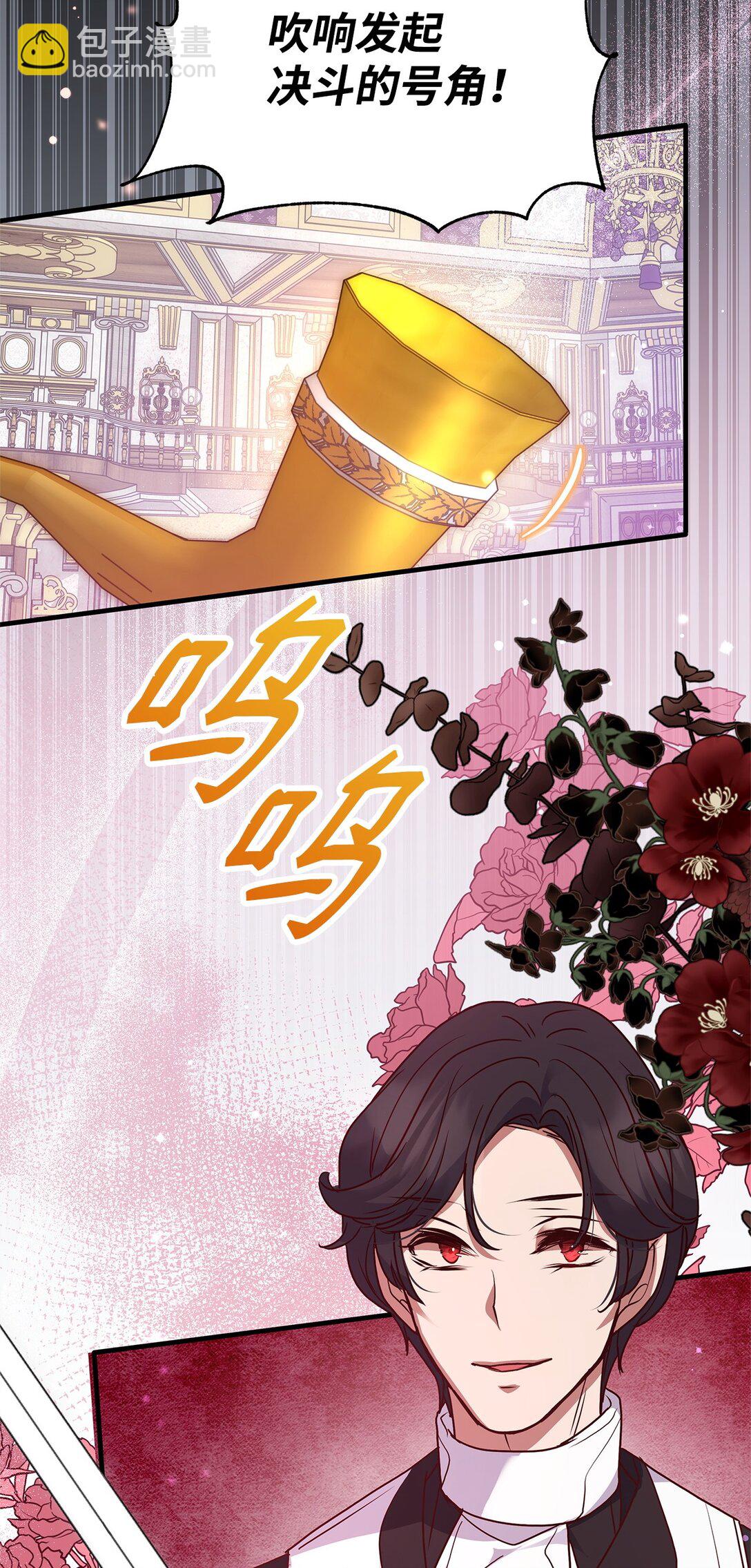 47 剑术对决61