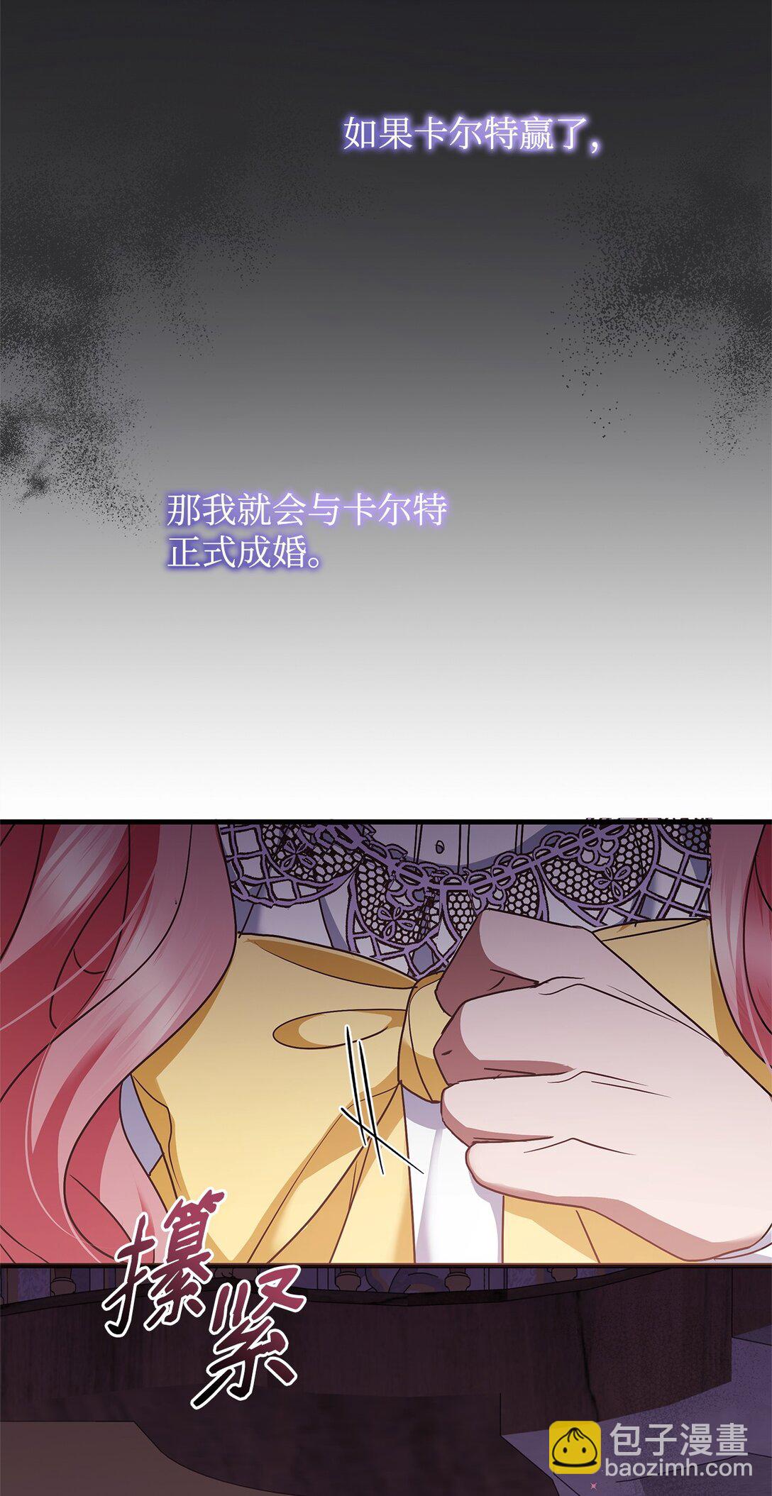 47 剑术对决73