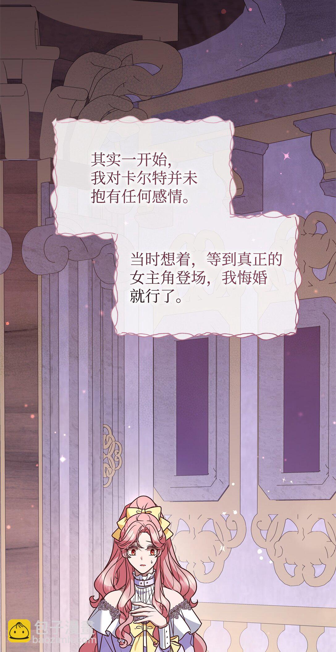 47 剑术对决74
