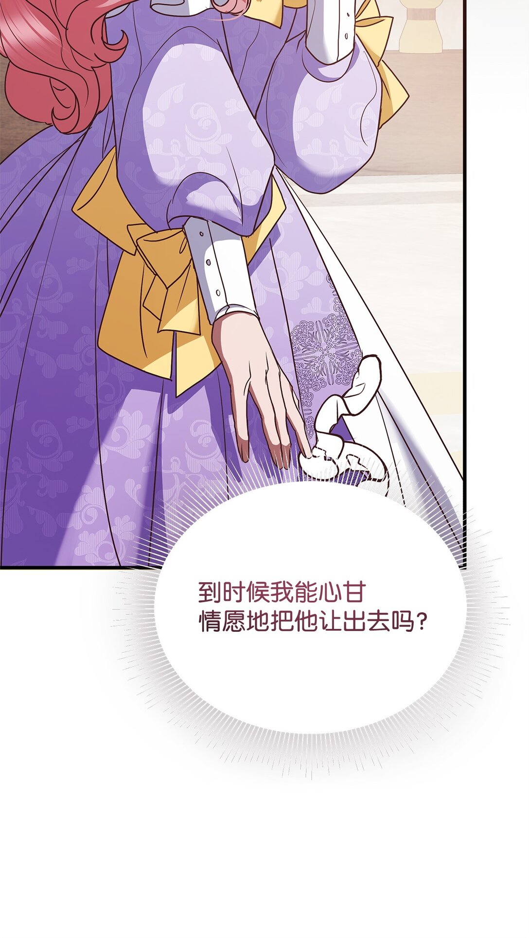 47 剑术对决77