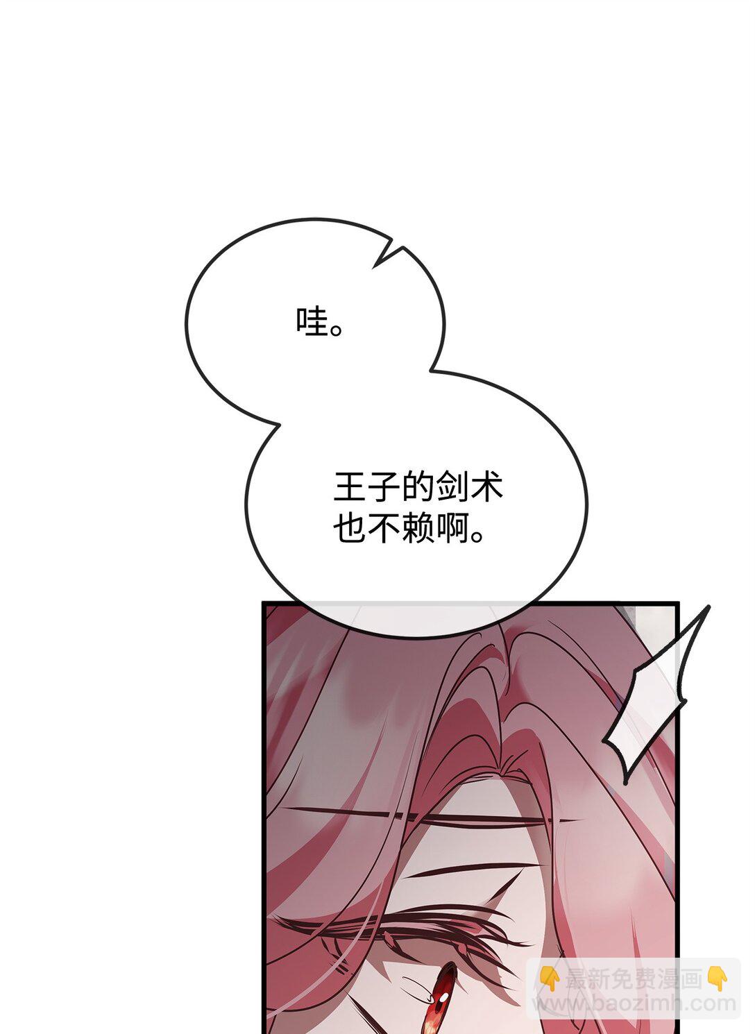 47 剑术对决78