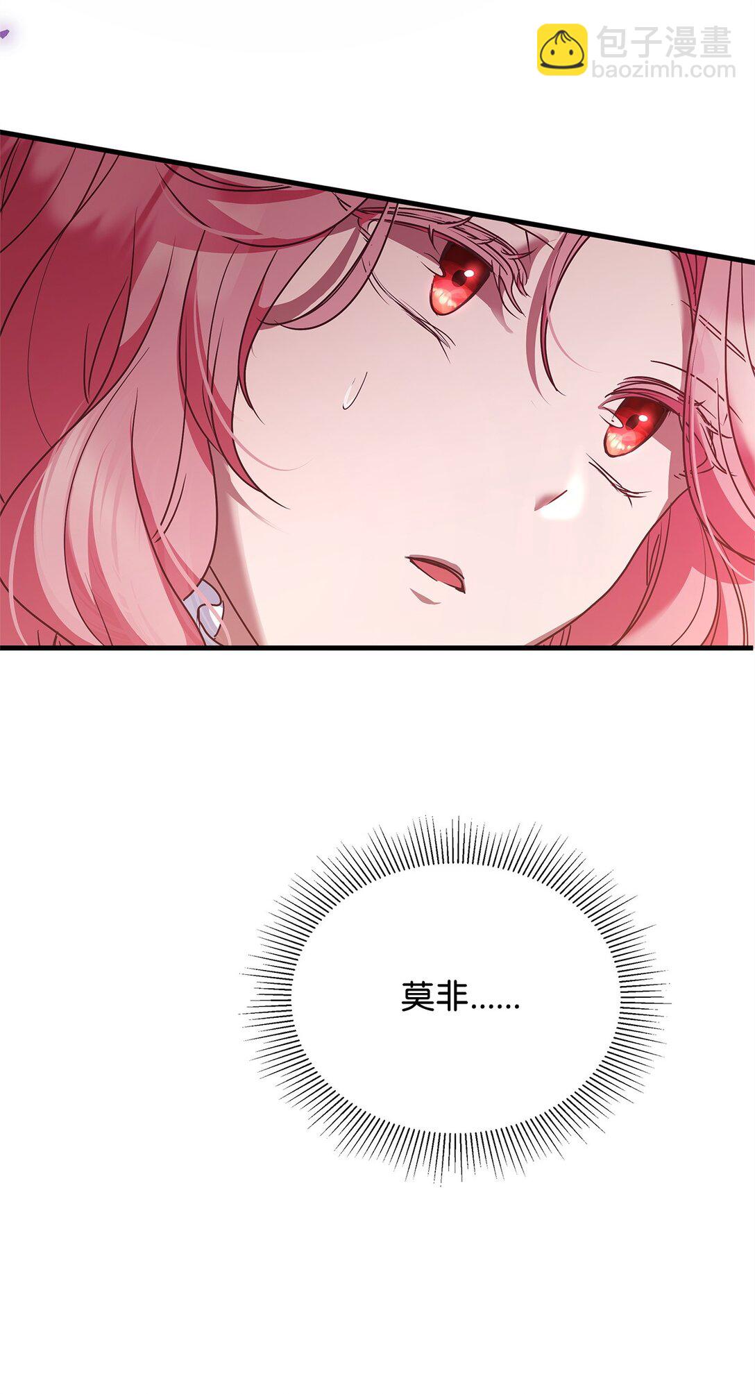 47 剑术对决84