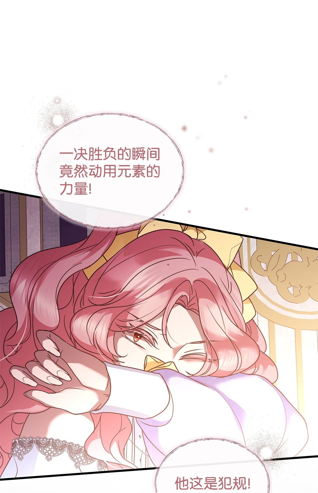 47 剑术对决95