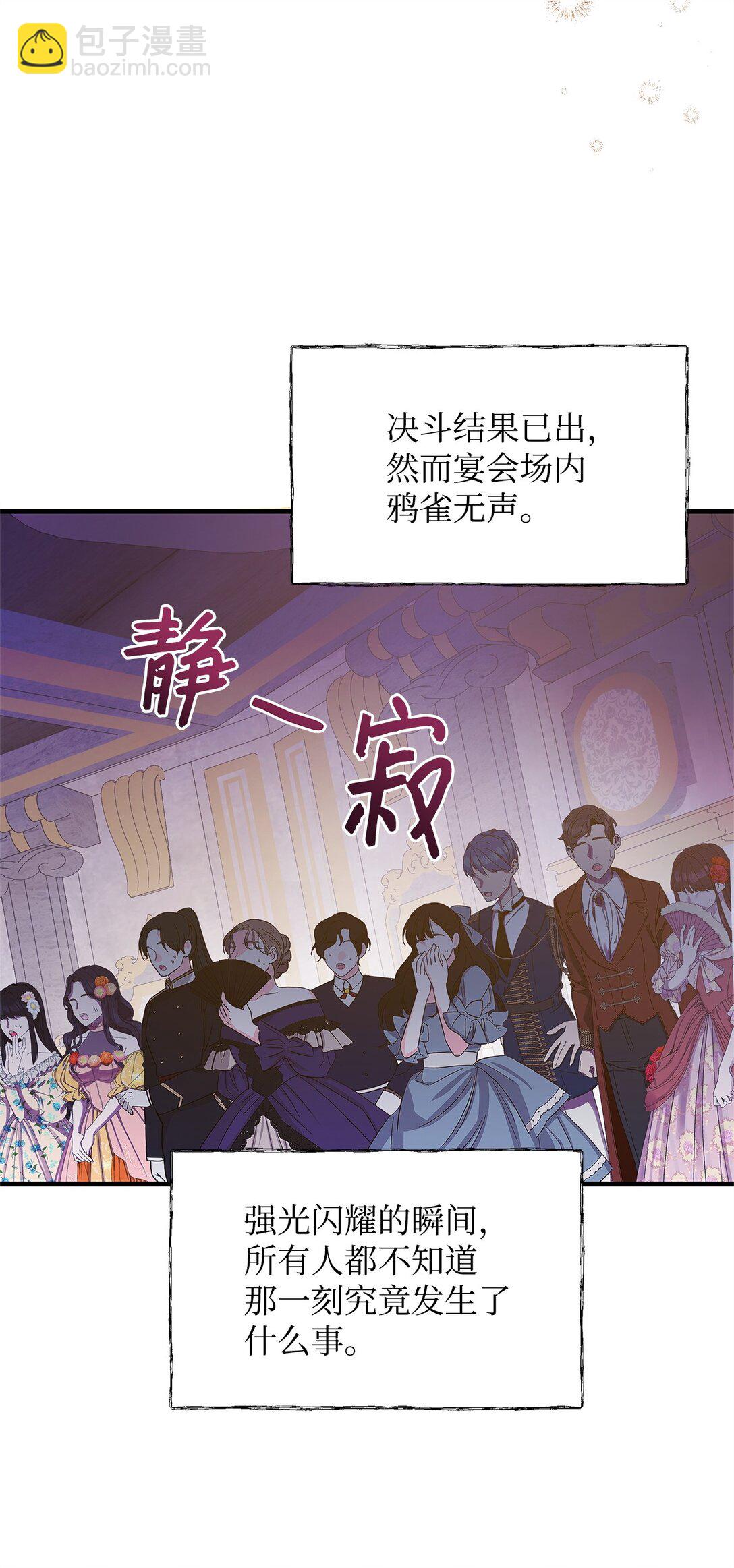48 婚事达成11