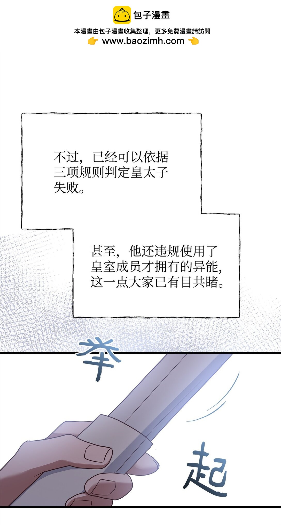 48 婚事达成12
