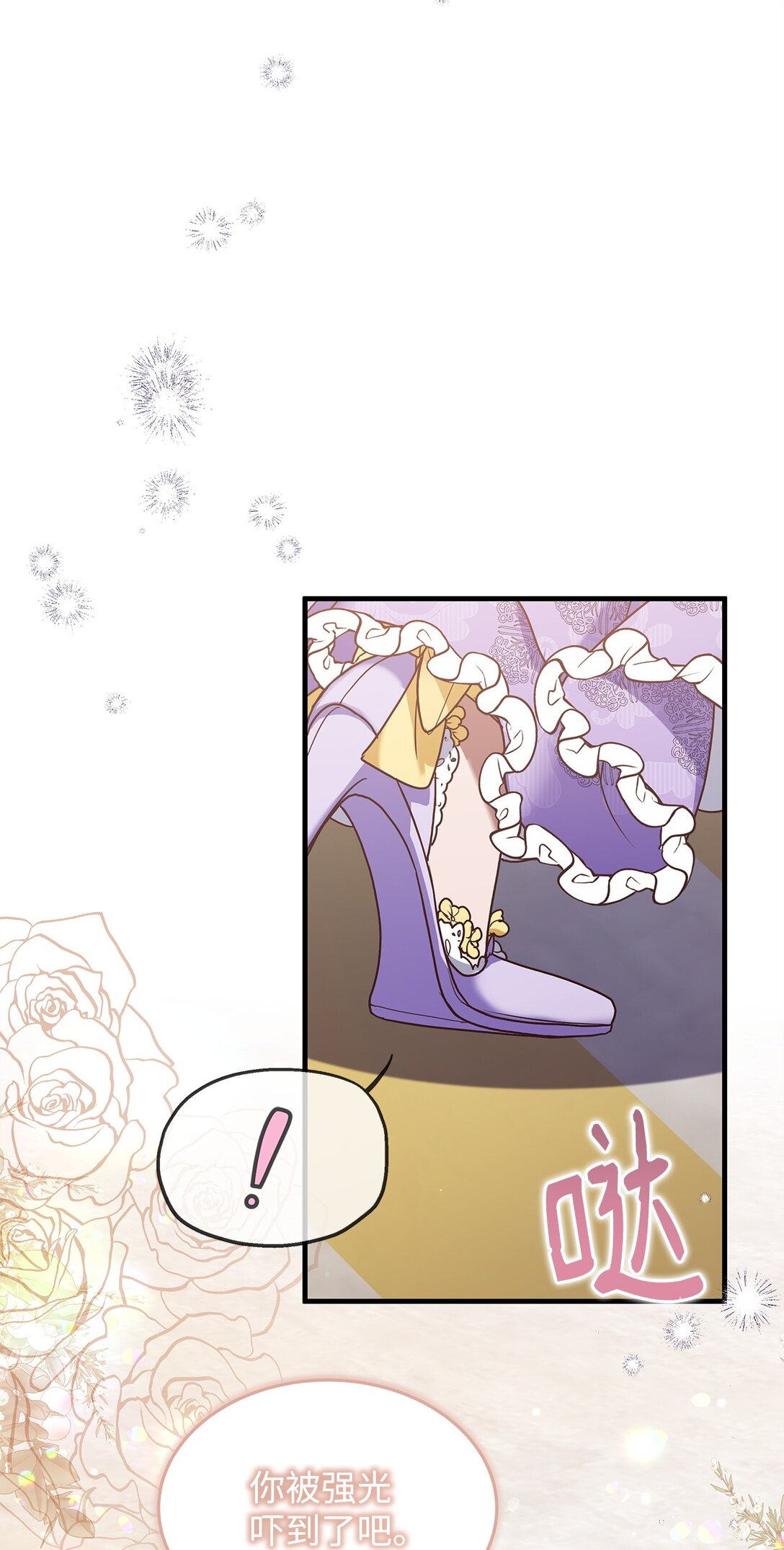 48 婚事达成2