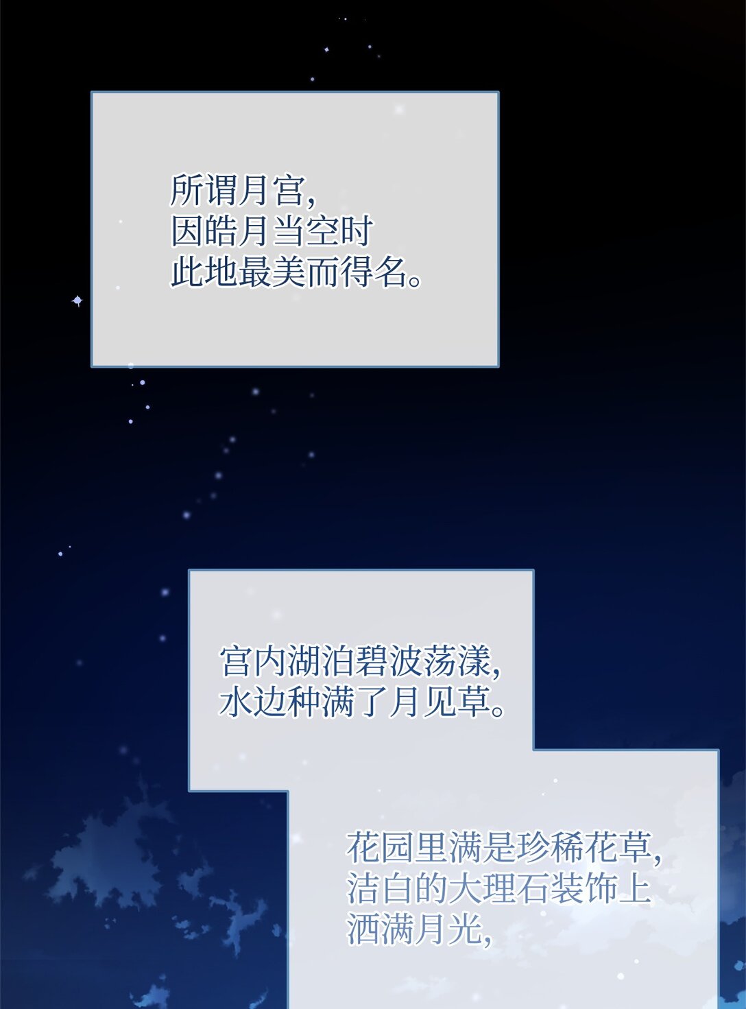 48 婚事达成27