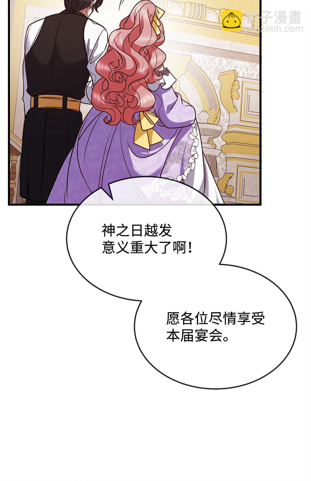 48 婚事达成31