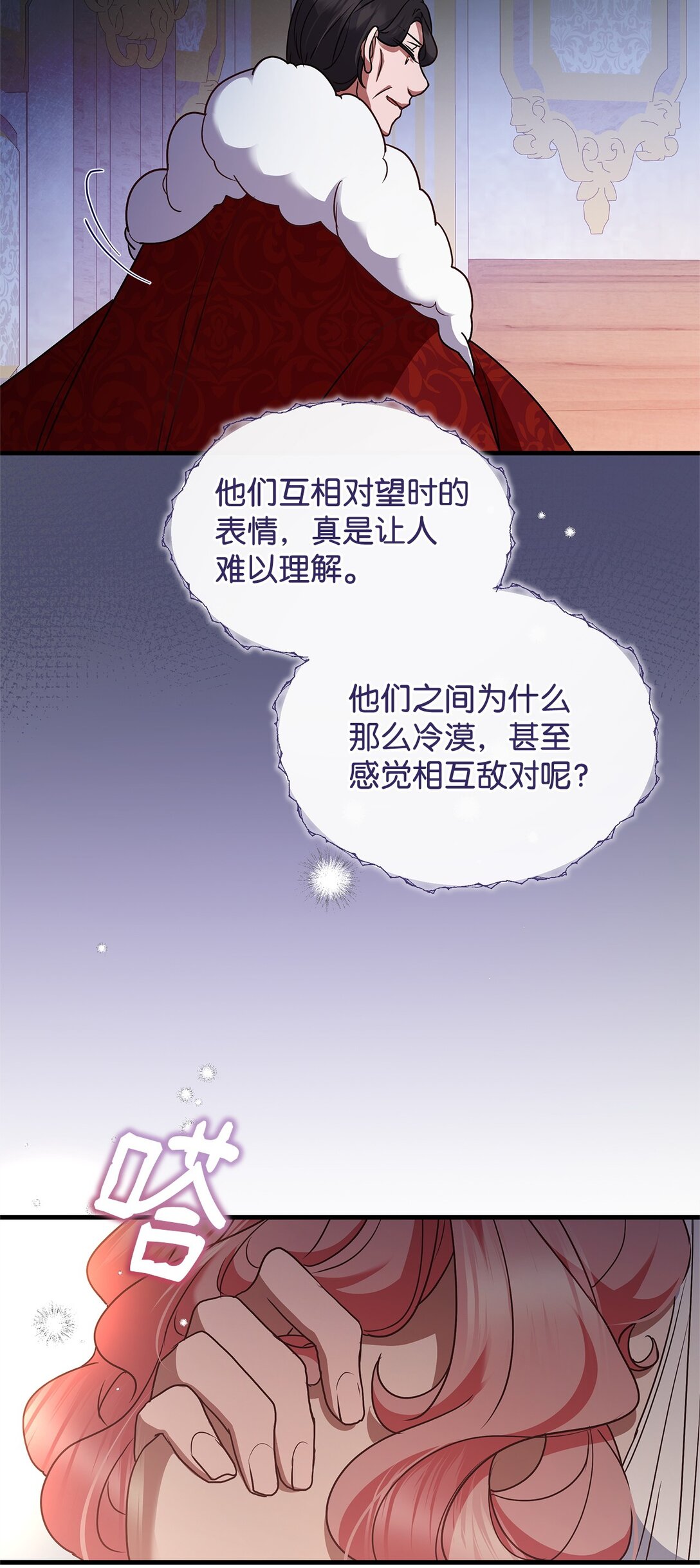 48 婚事达成36