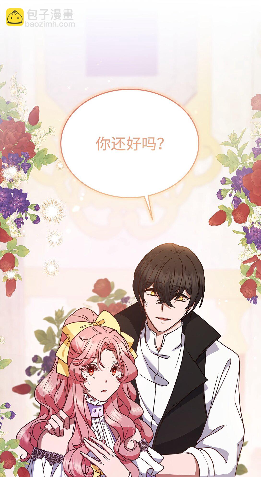 48 婚事达成37