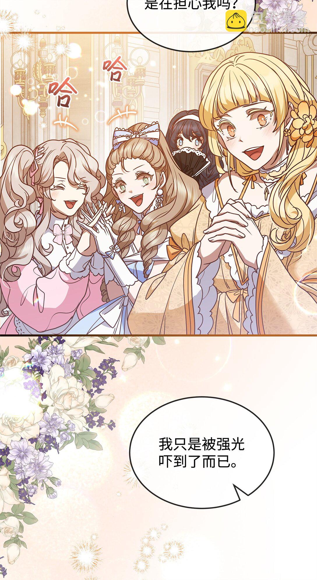 48 婚事达成39