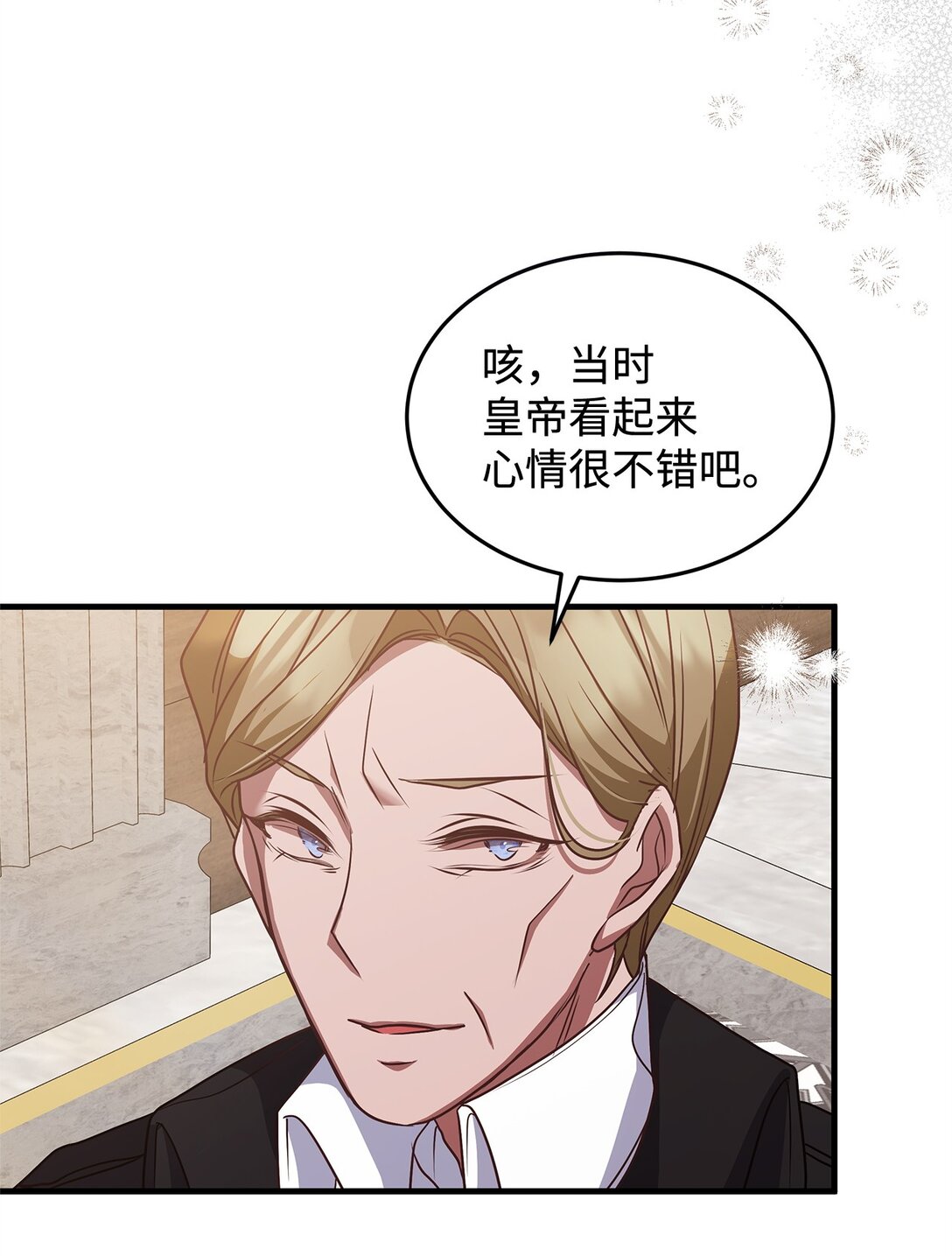 48 婚事达成55