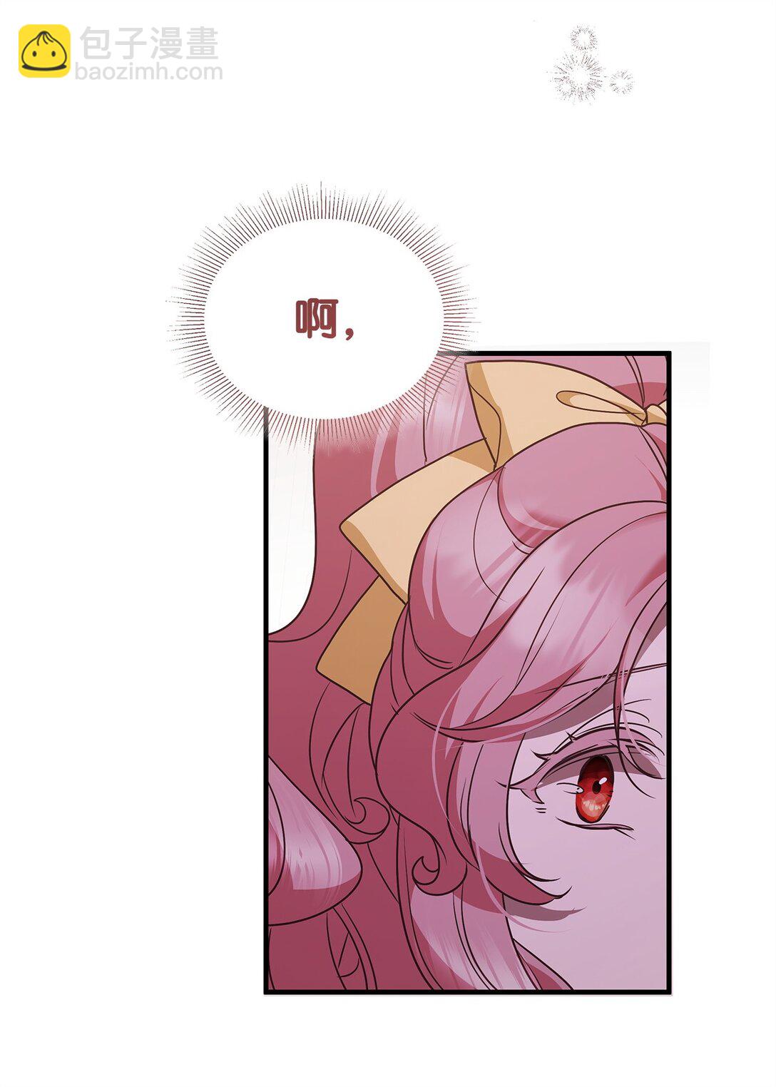 48 婚事达成59