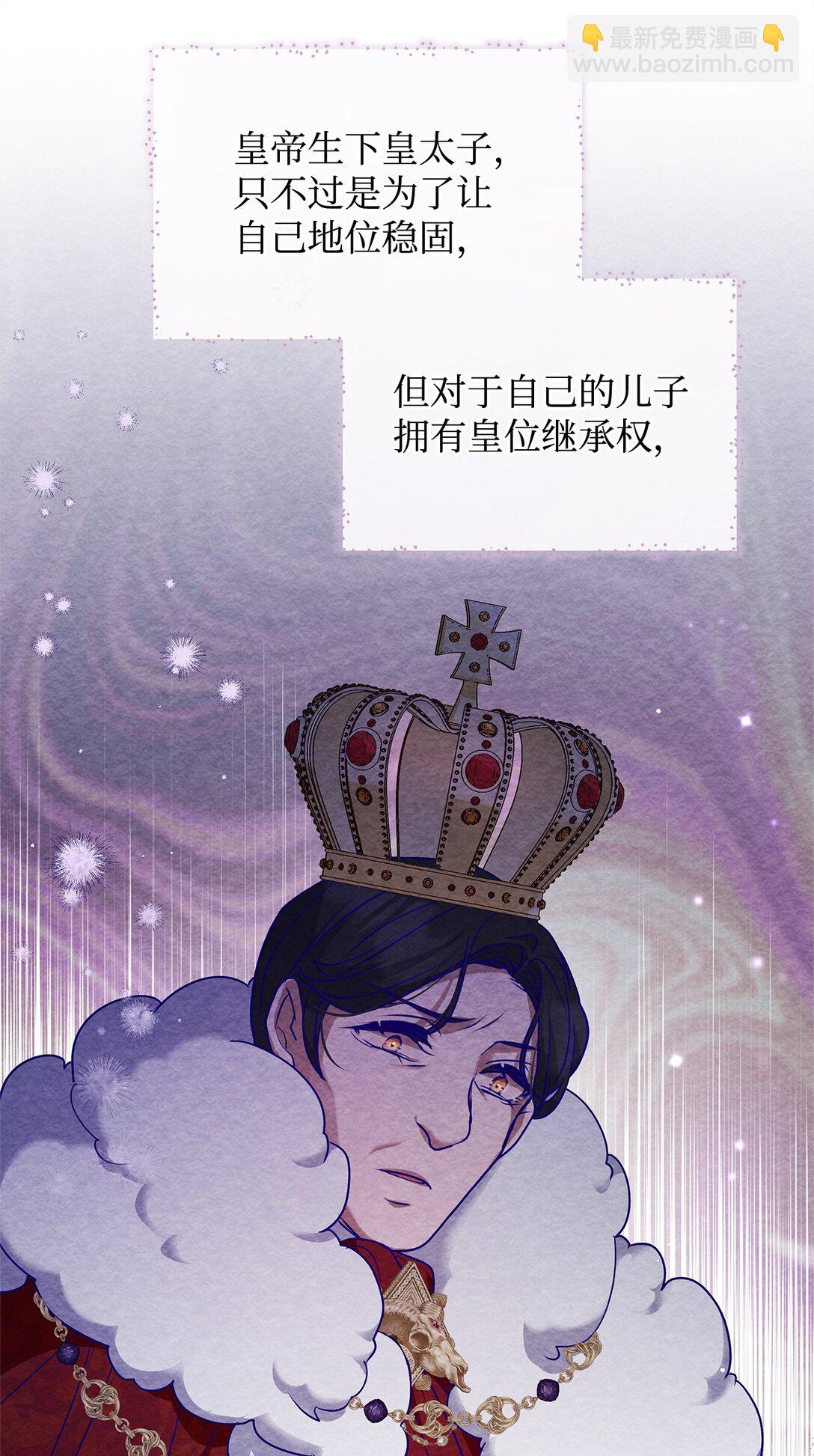 48 婚事达成60