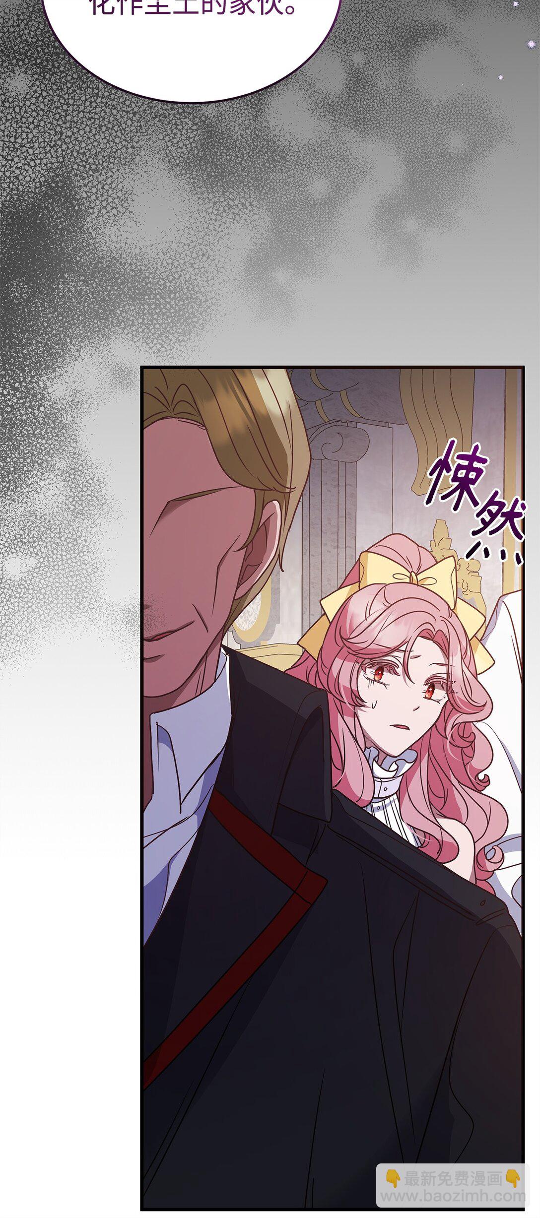 48 婚事达成65