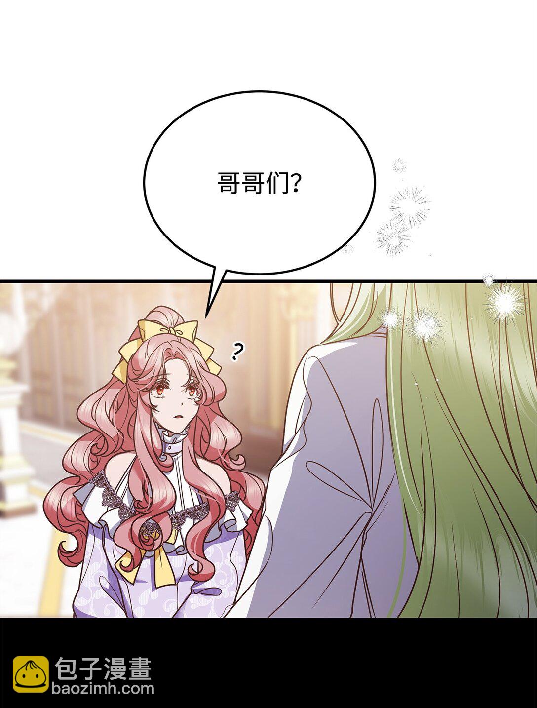 48 婚事达成69
