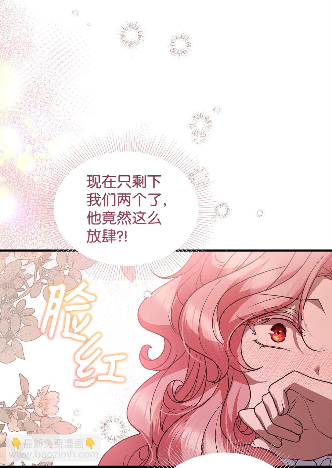 48 婚事达成77