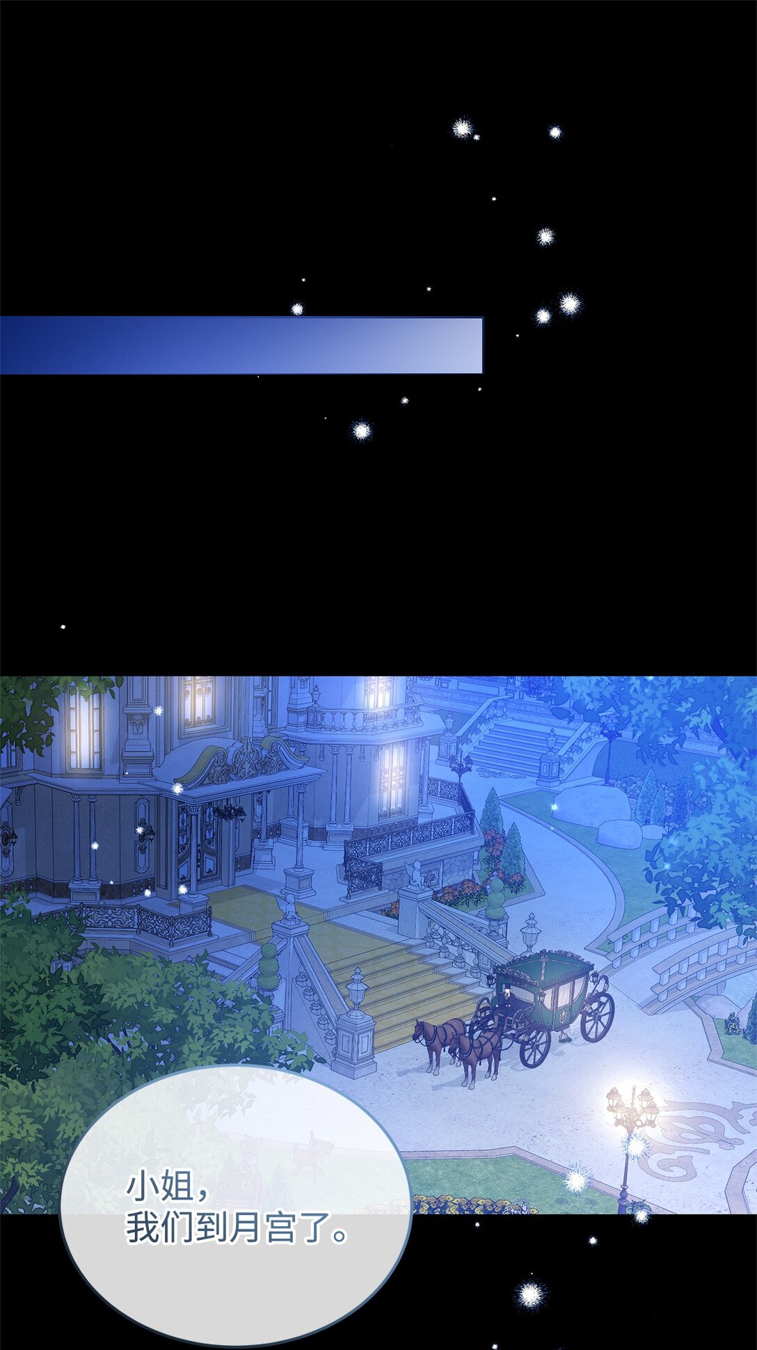 50 月夜洞房0