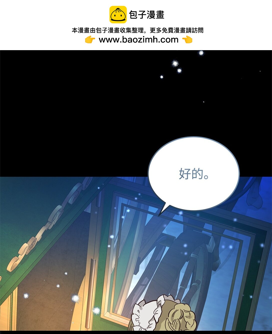 50 月夜洞房1
