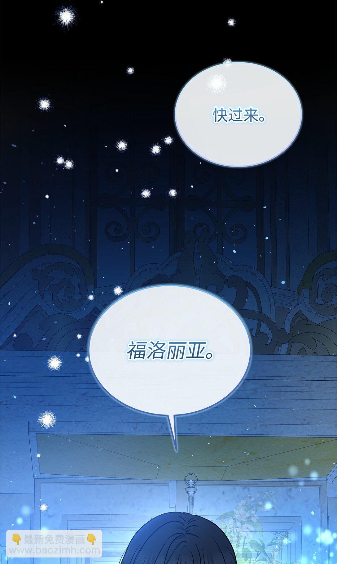 50 月夜洞房10