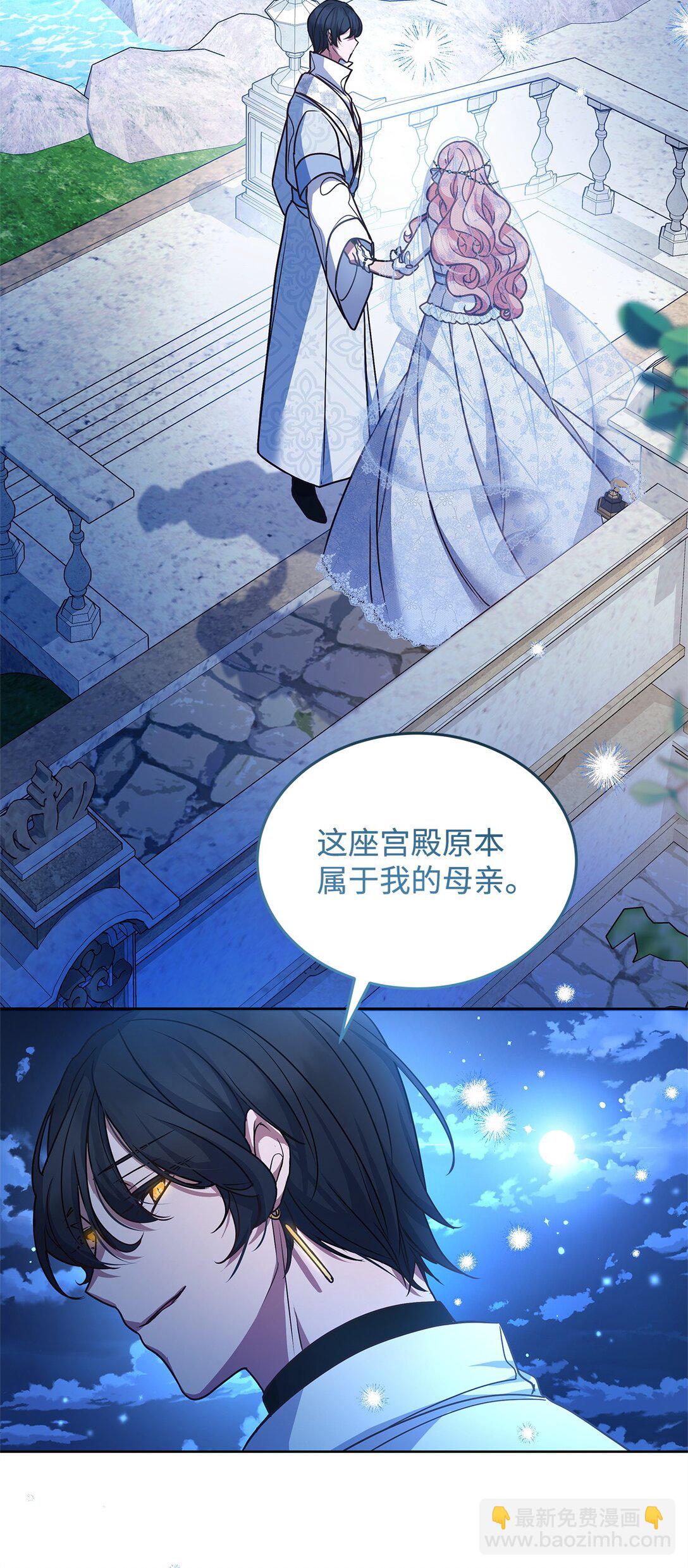 50 月夜洞房14
