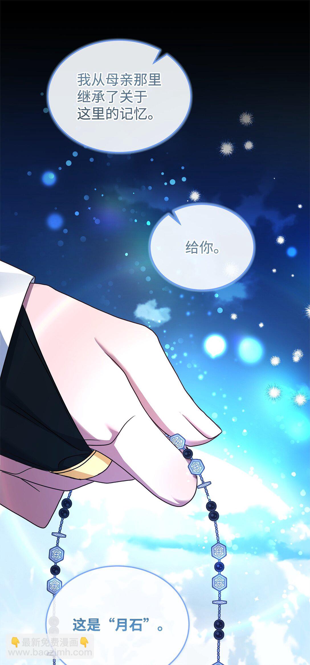 50 月夜洞房19