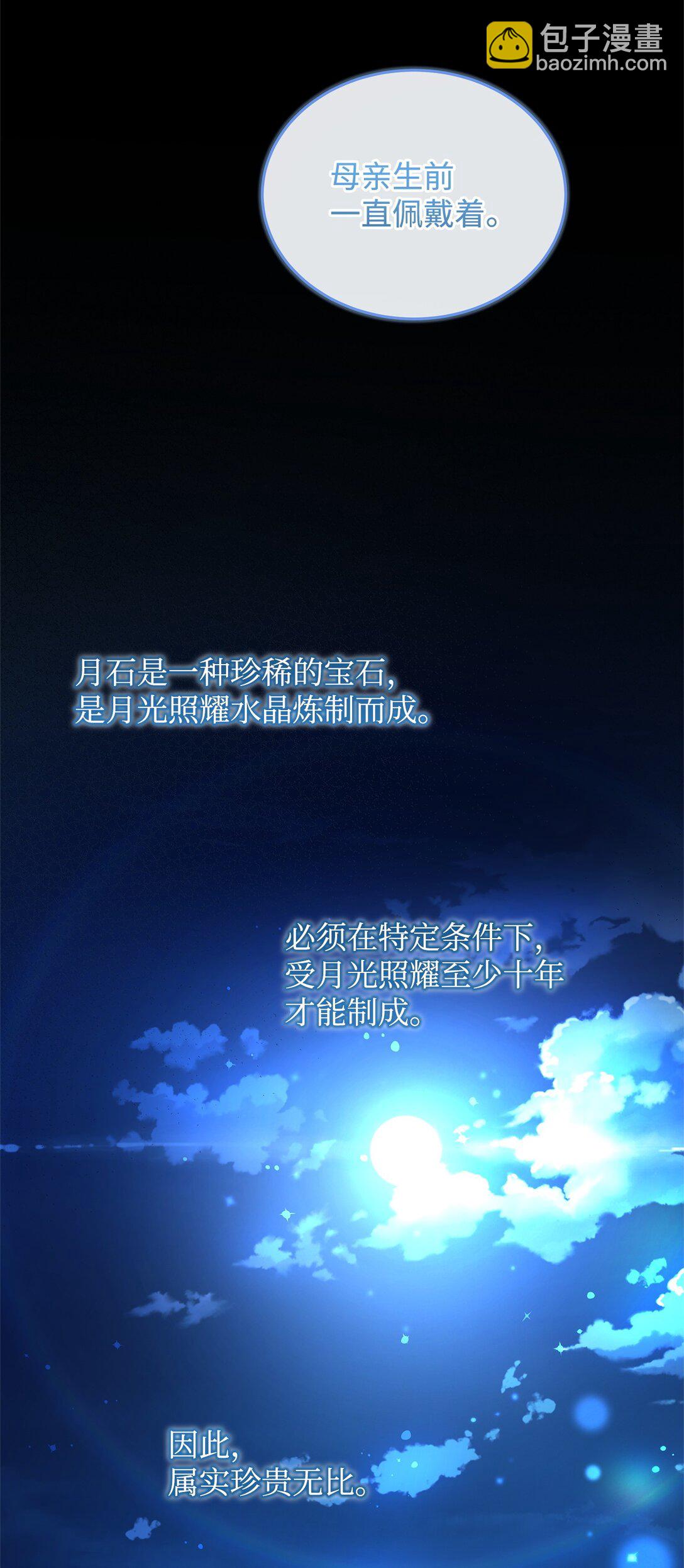 50 月夜洞房21