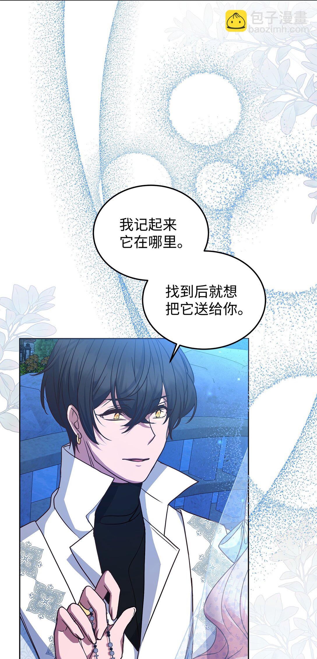 50 月夜洞房23