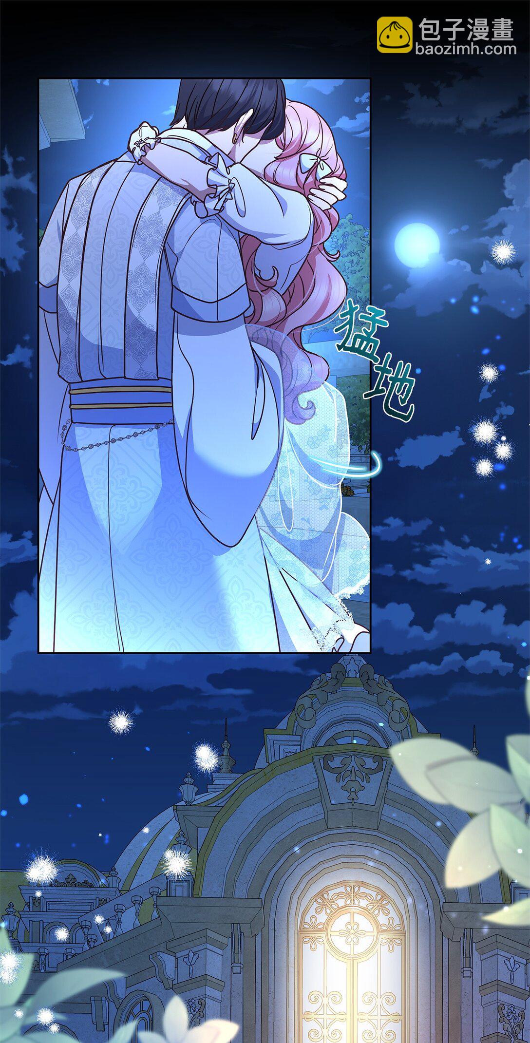 50 月夜洞房31