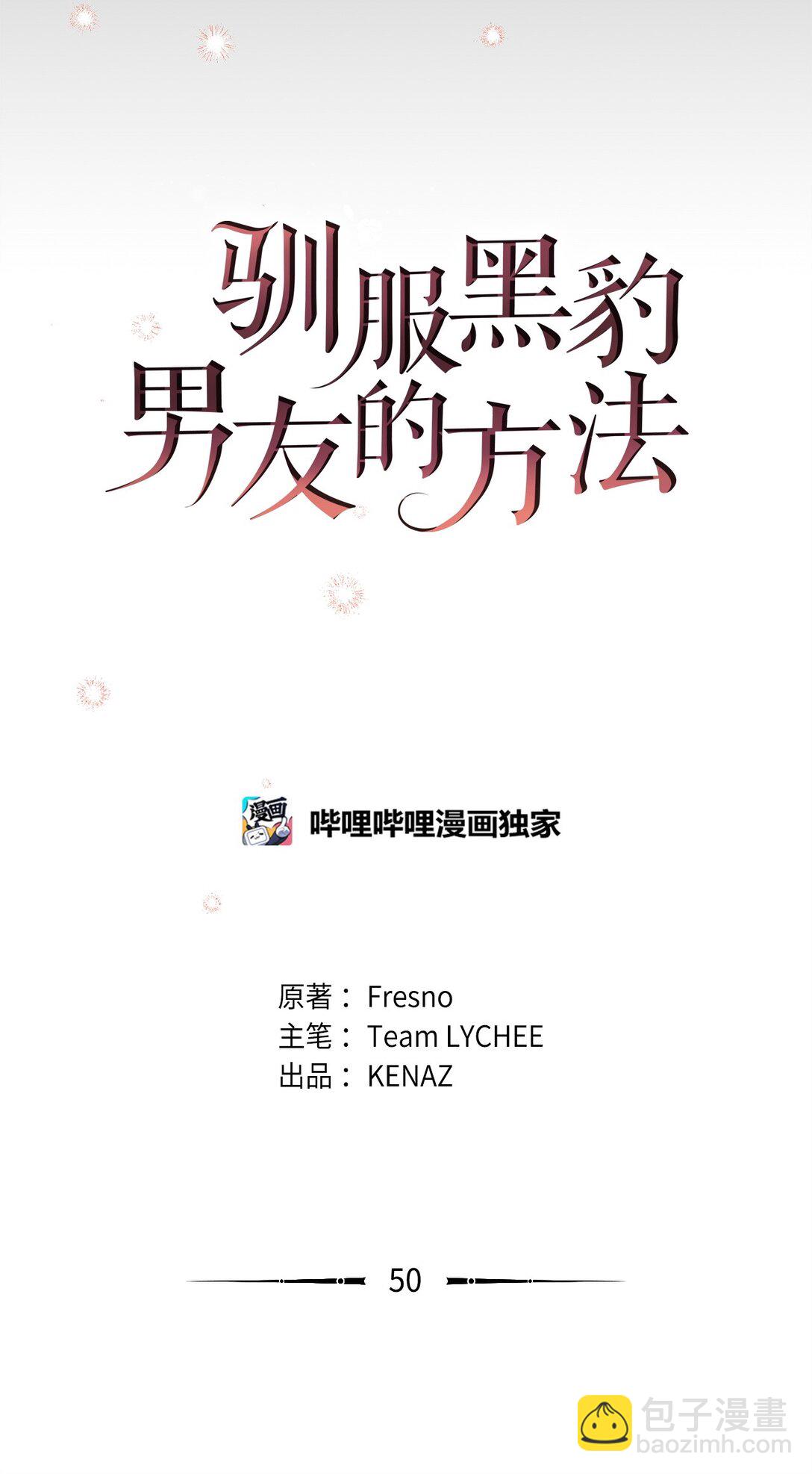 50 月夜洞房36