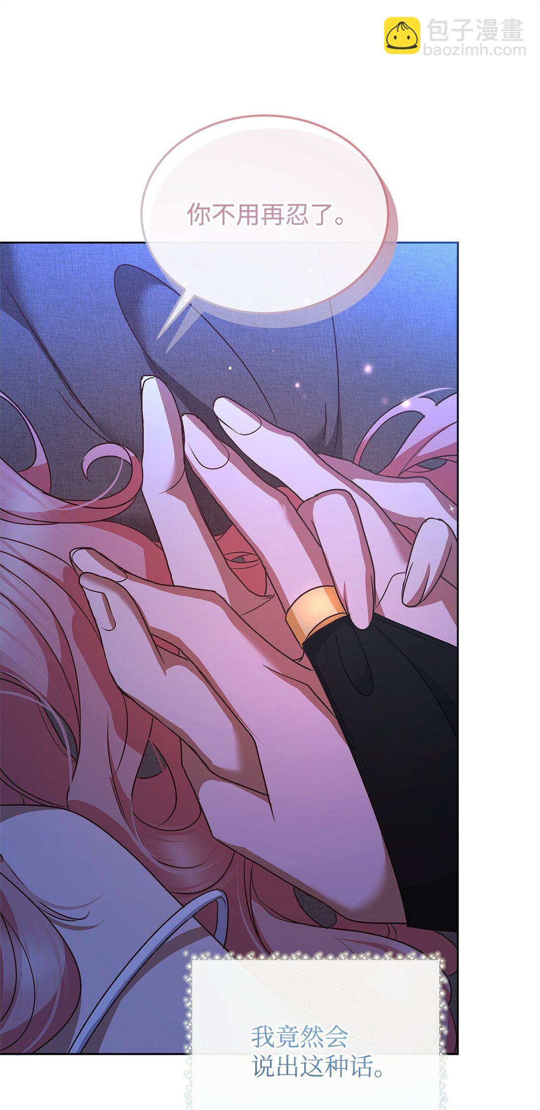 50 月夜洞房43