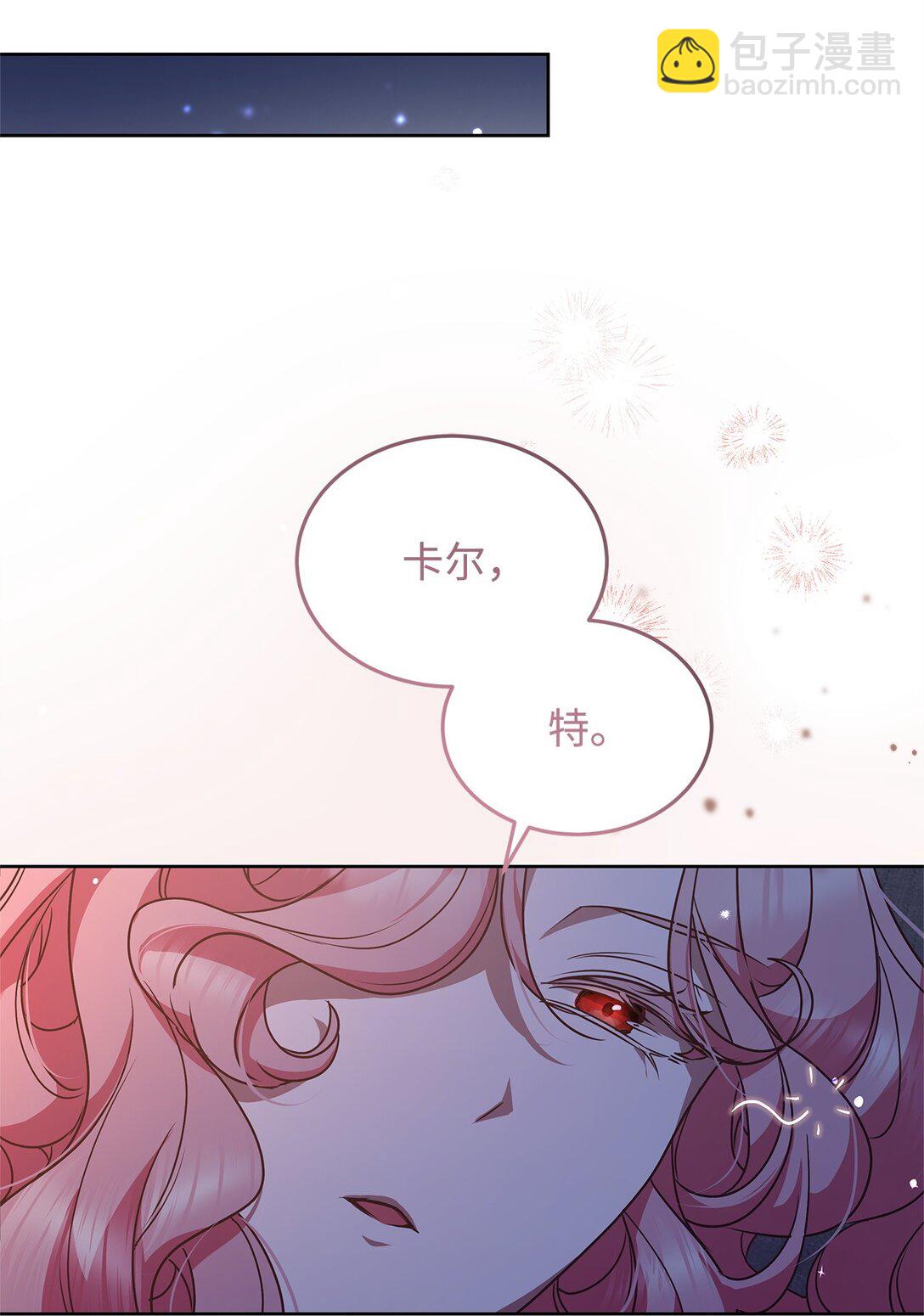 50 月夜洞房48