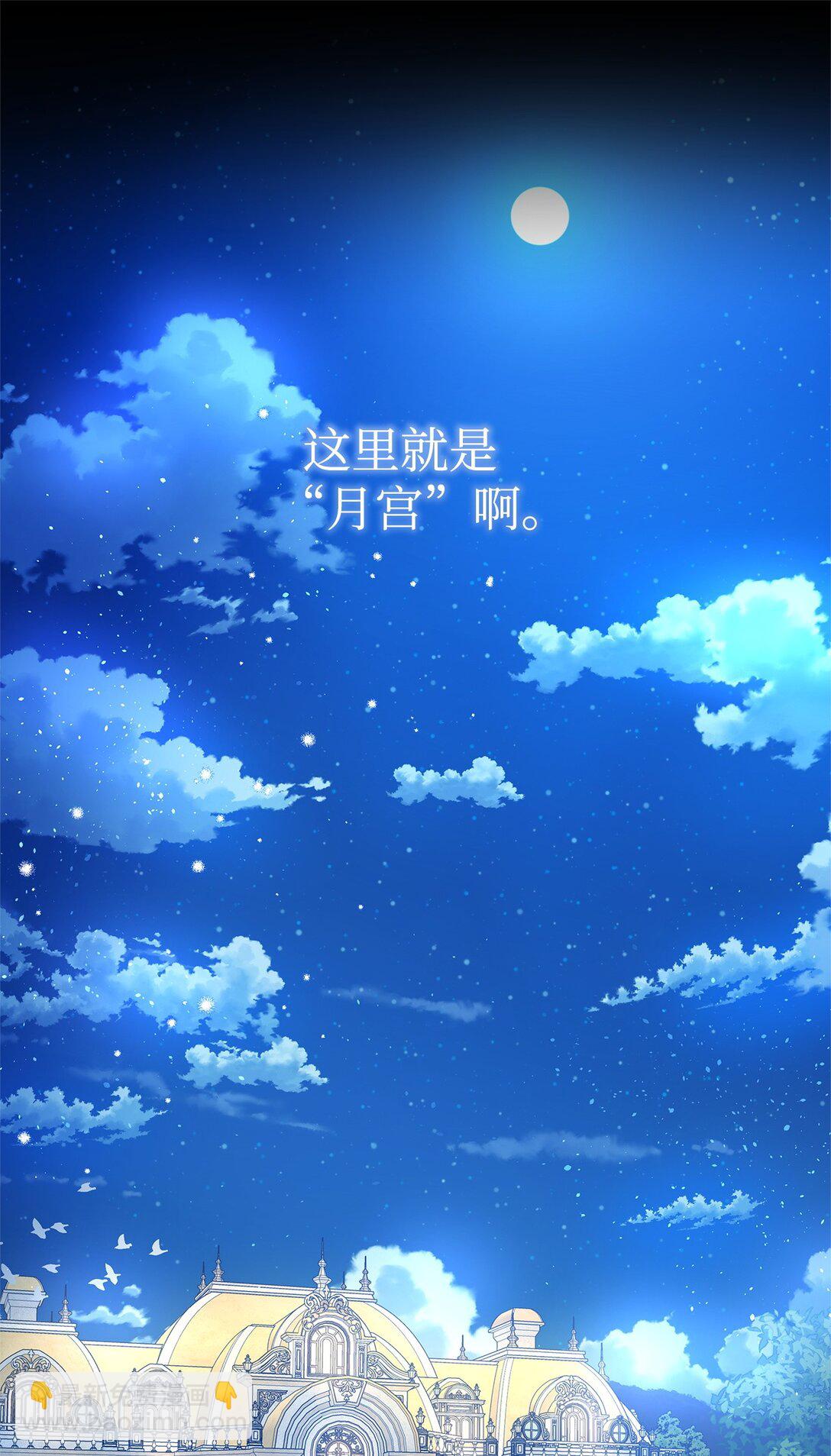 50 月夜洞房5