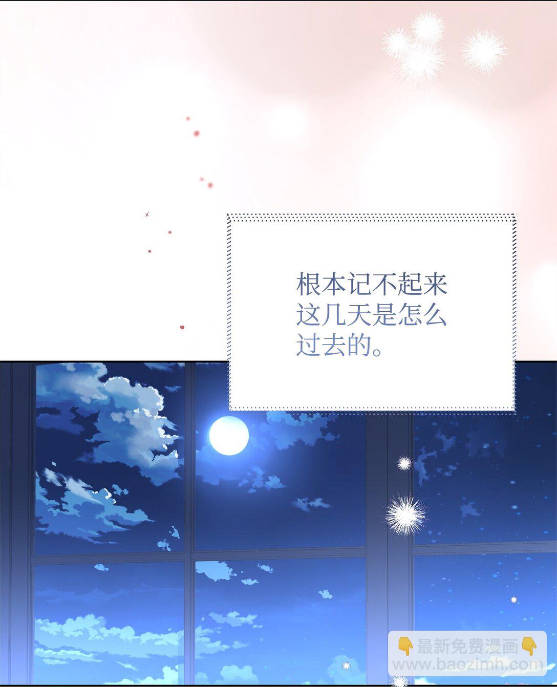 50 月夜洞房54