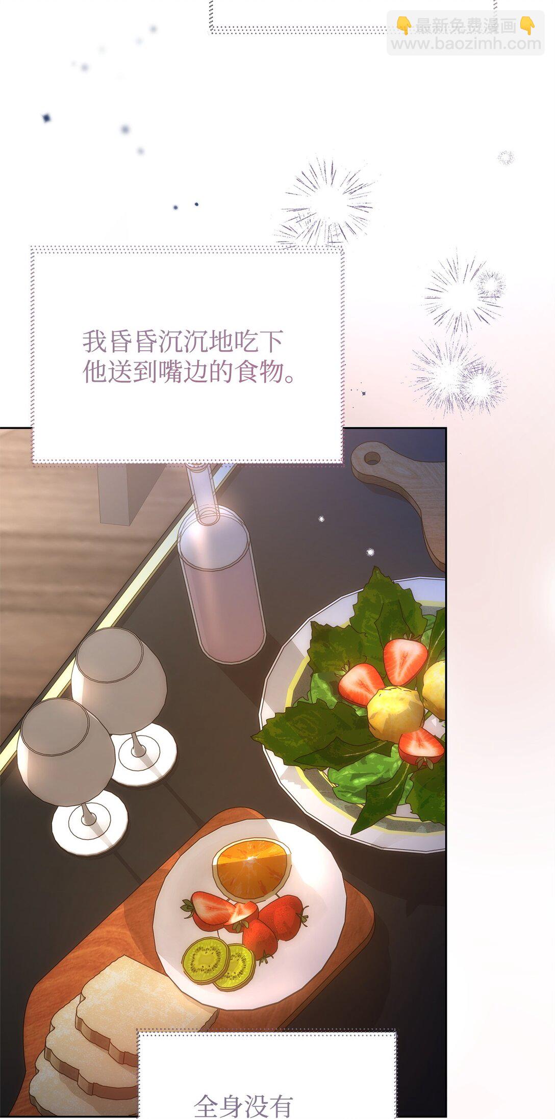 50 月夜洞房57