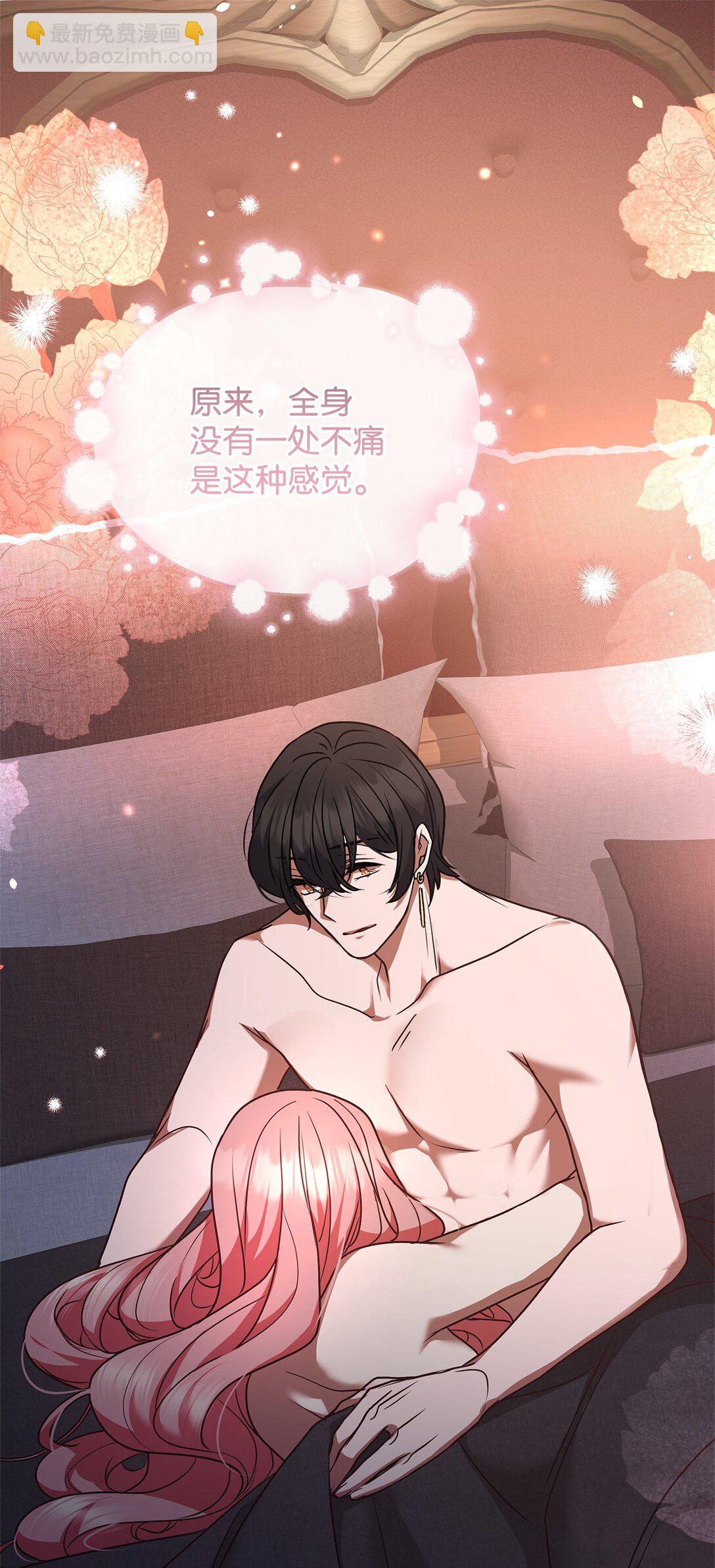 50 月夜洞房61