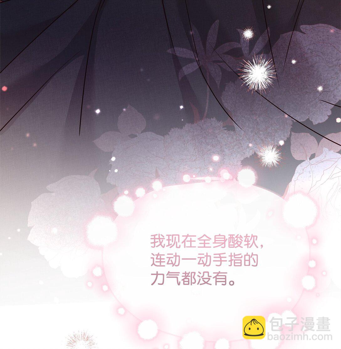 50 月夜洞房62