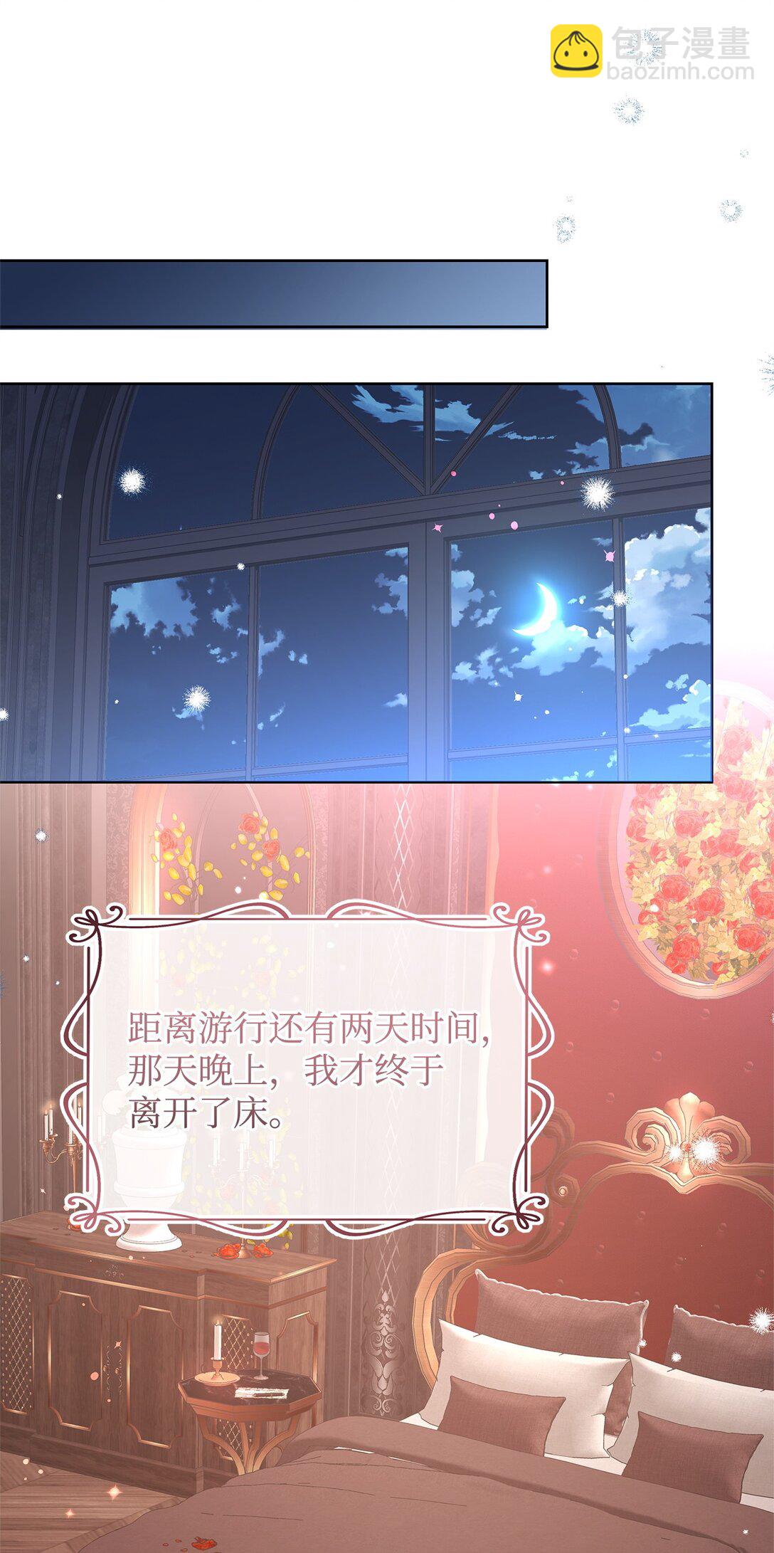 50 月夜洞房69