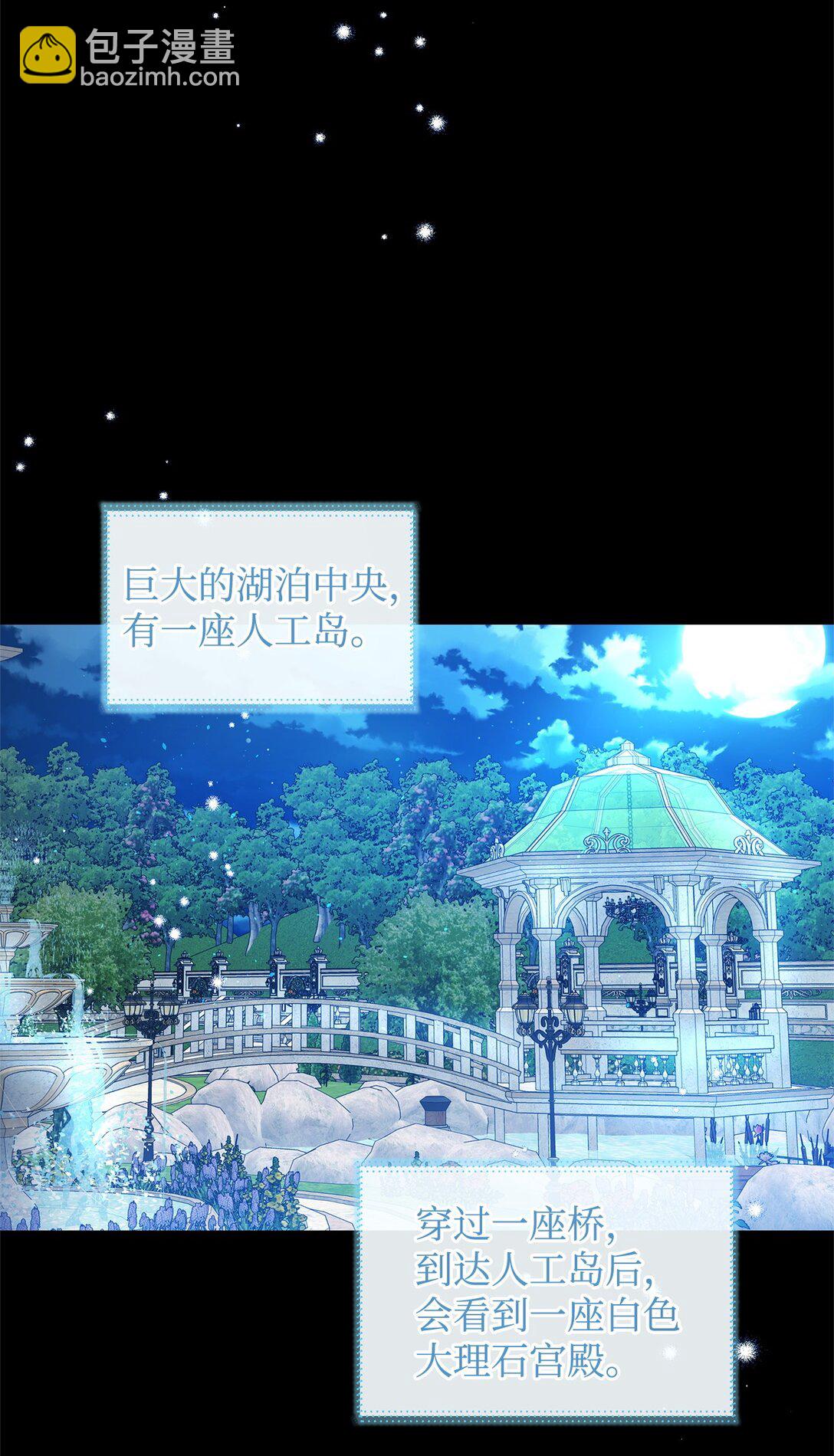 50 月夜洞房7