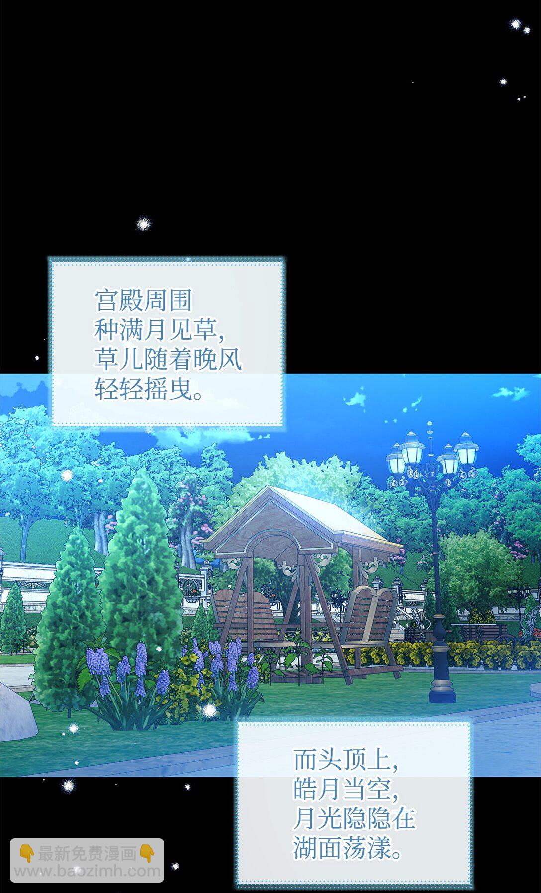 50 月夜洞房8