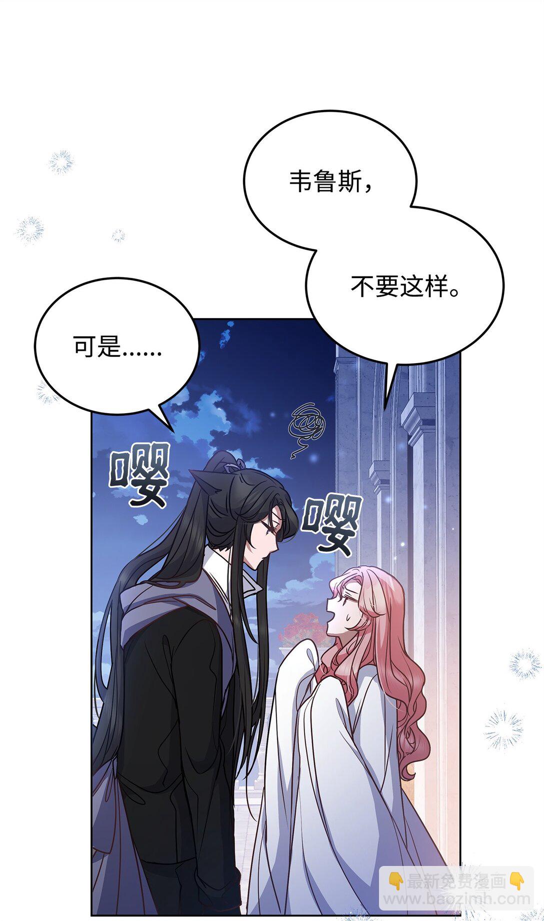 50 月夜洞房85