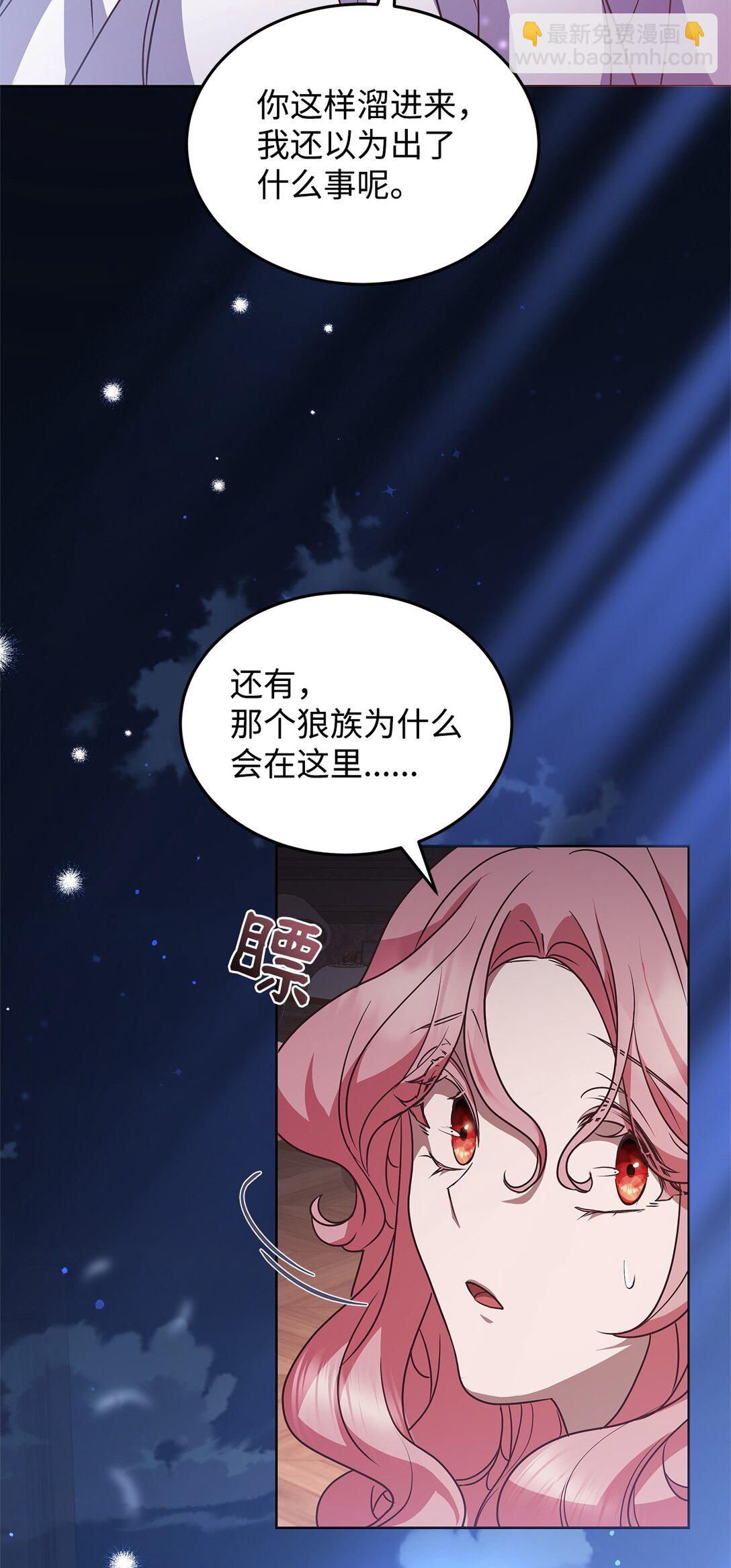 50 月夜洞房88