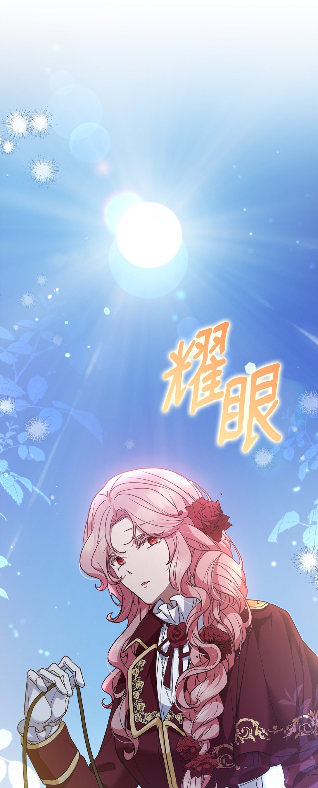 52 行动当天0